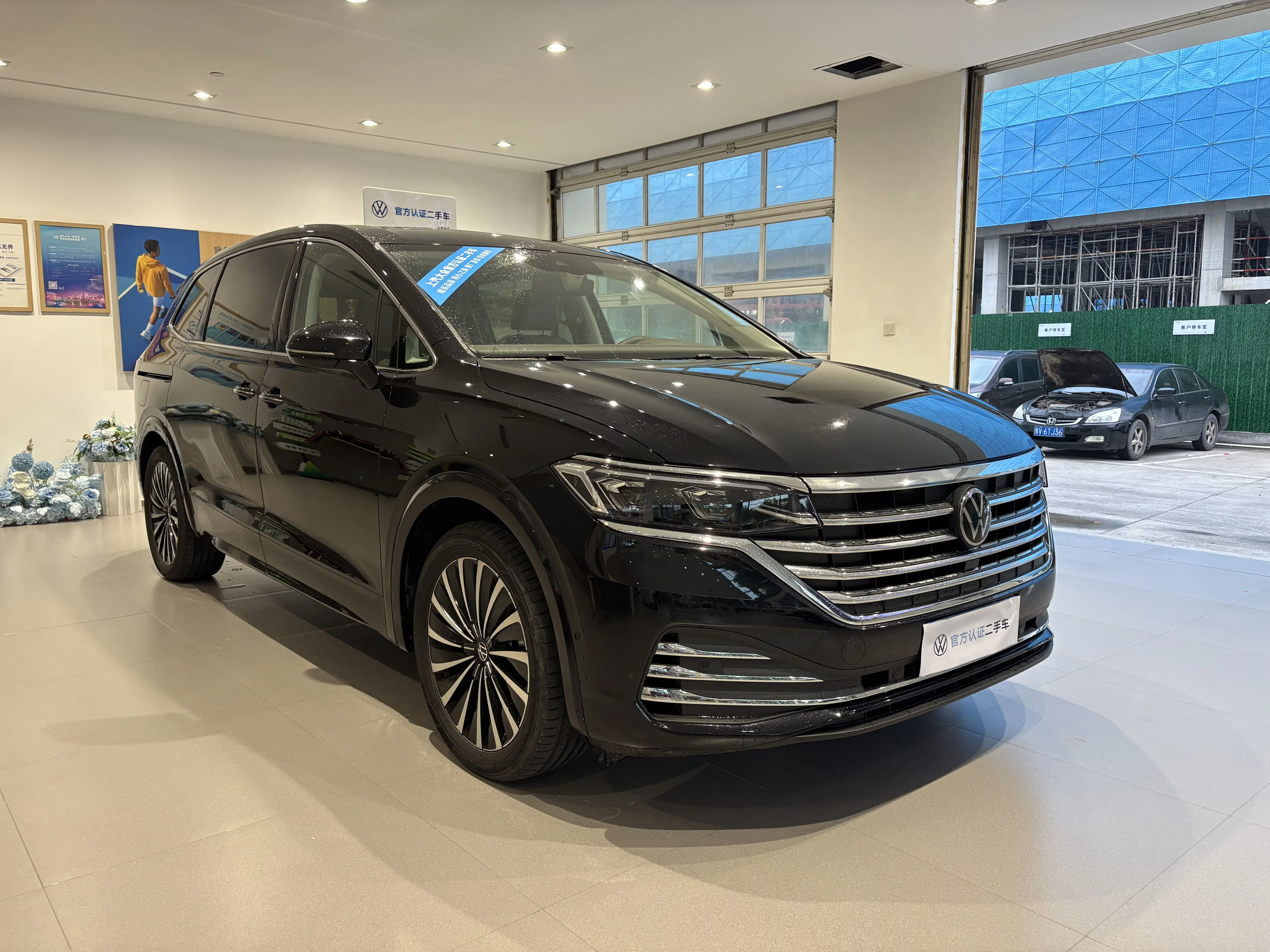 Volkswagen Weiran