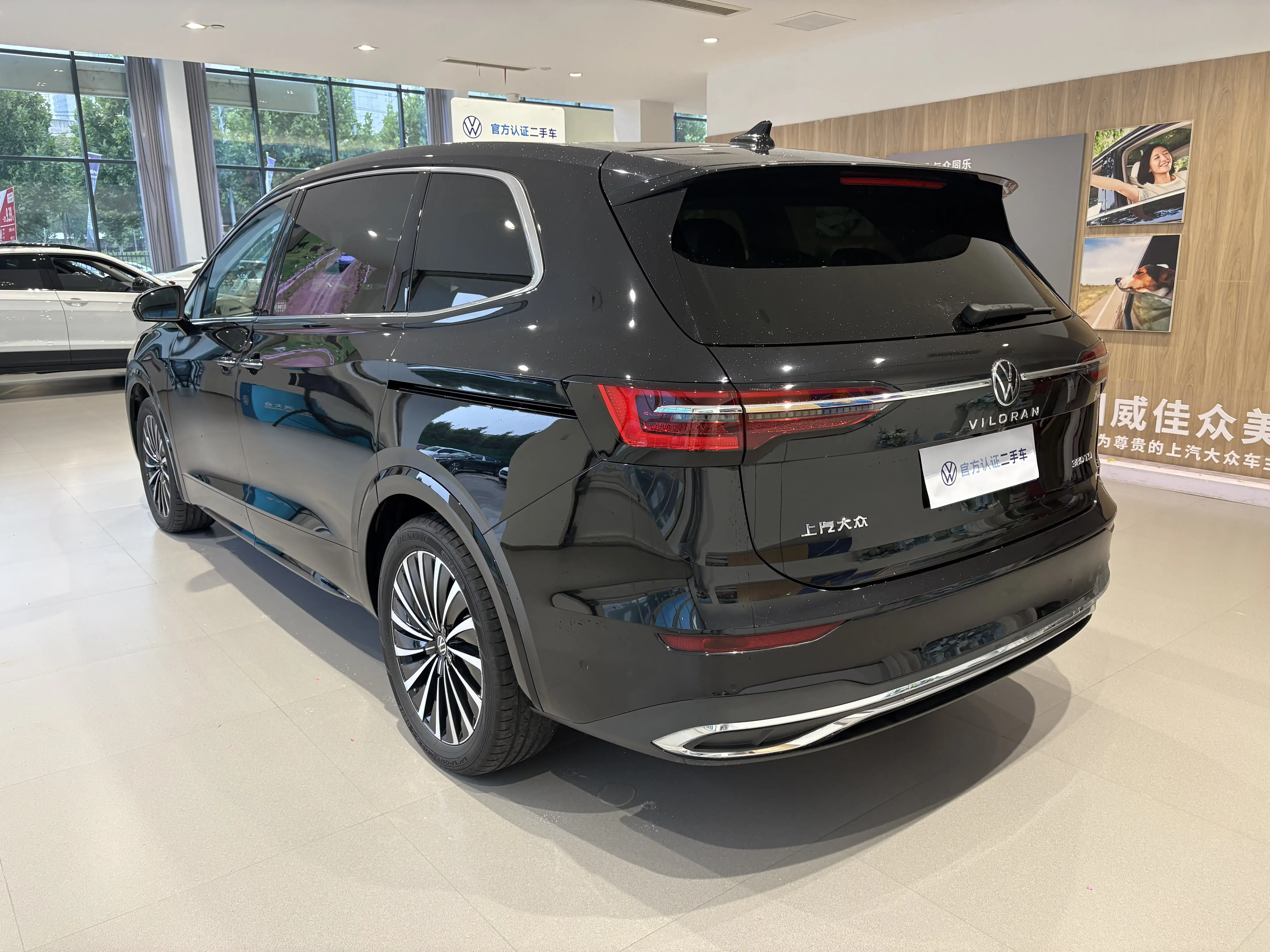 Volkswagen Weiran
