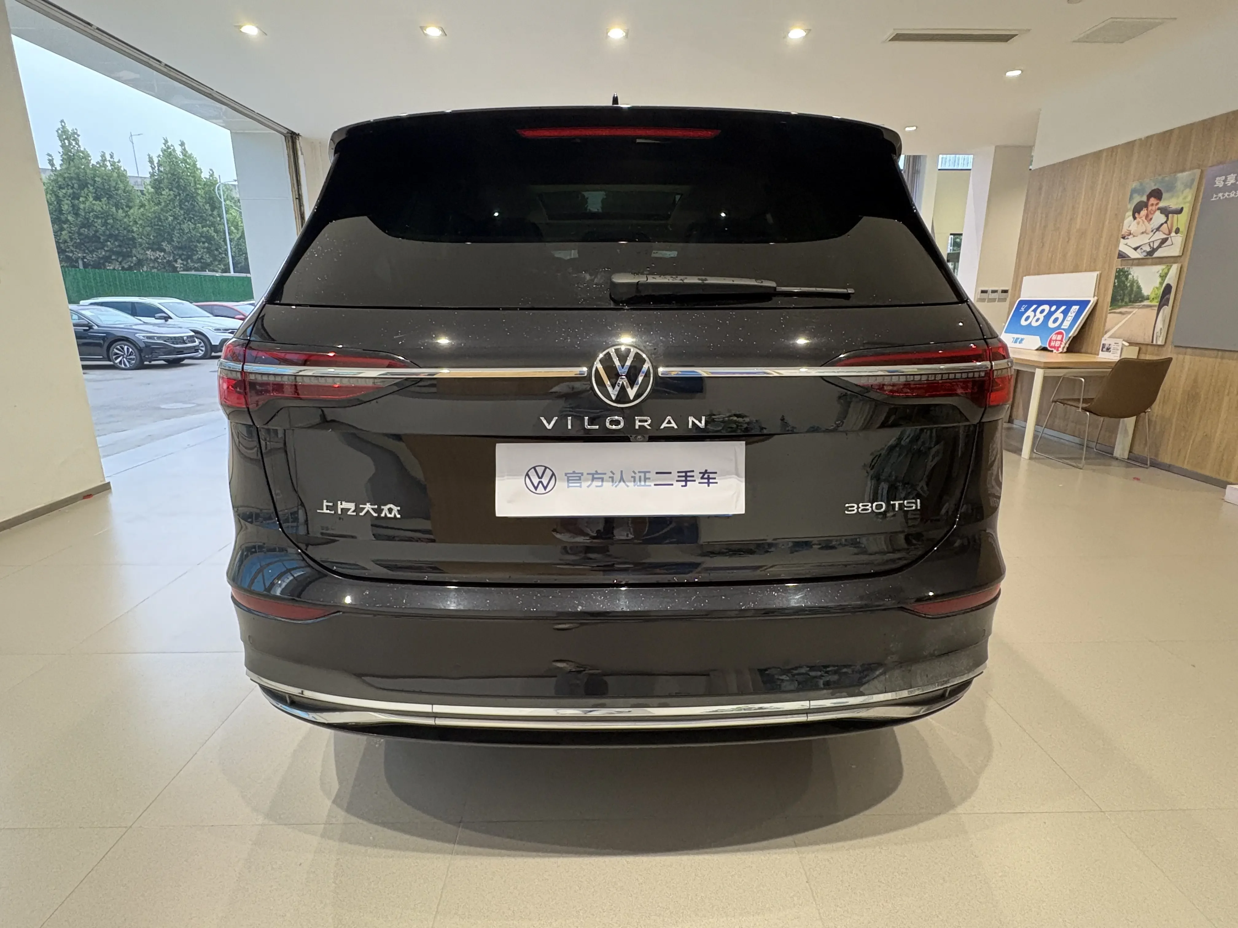 Volkswagen Weiran