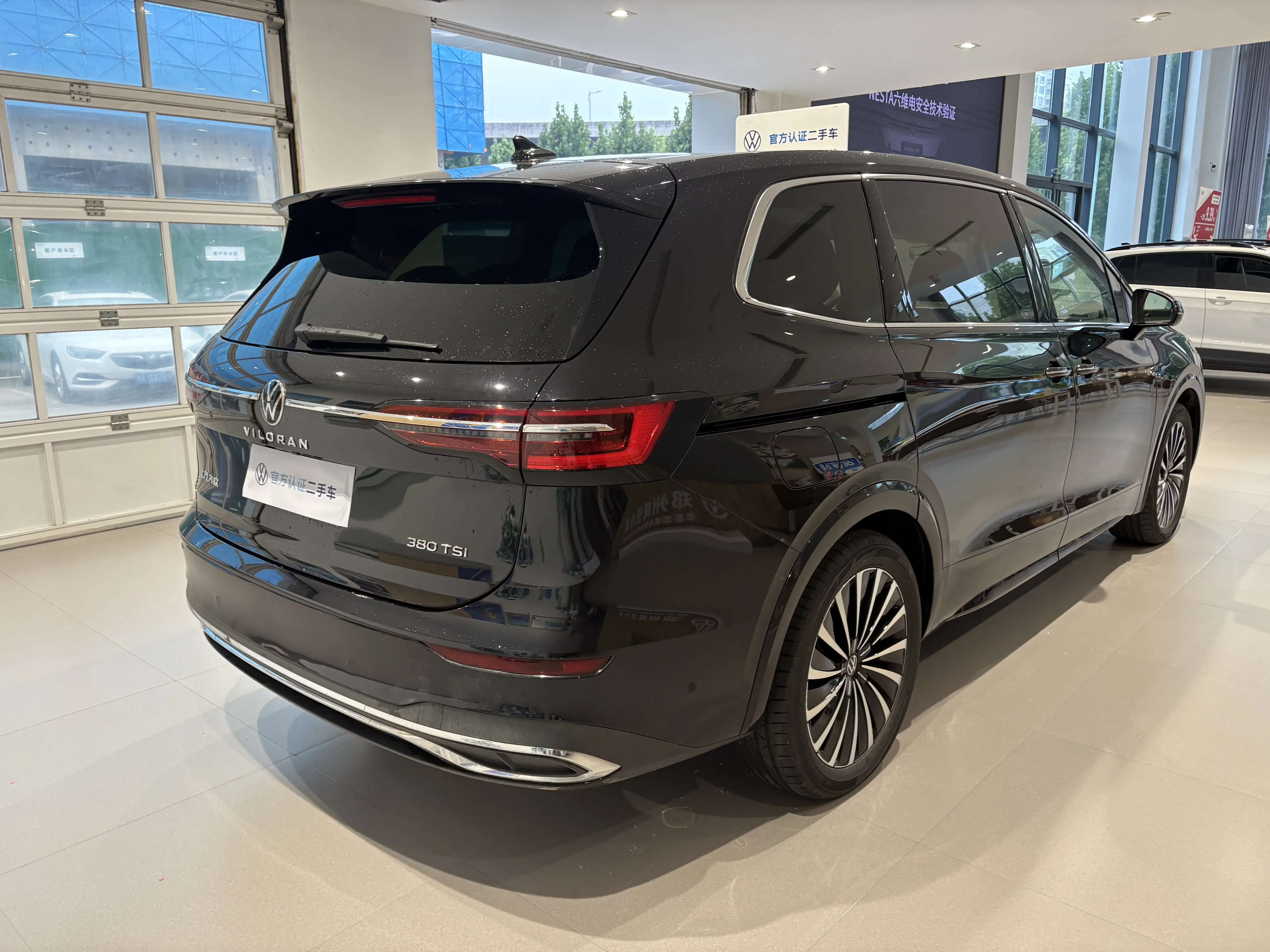 Volkswagen Weiran