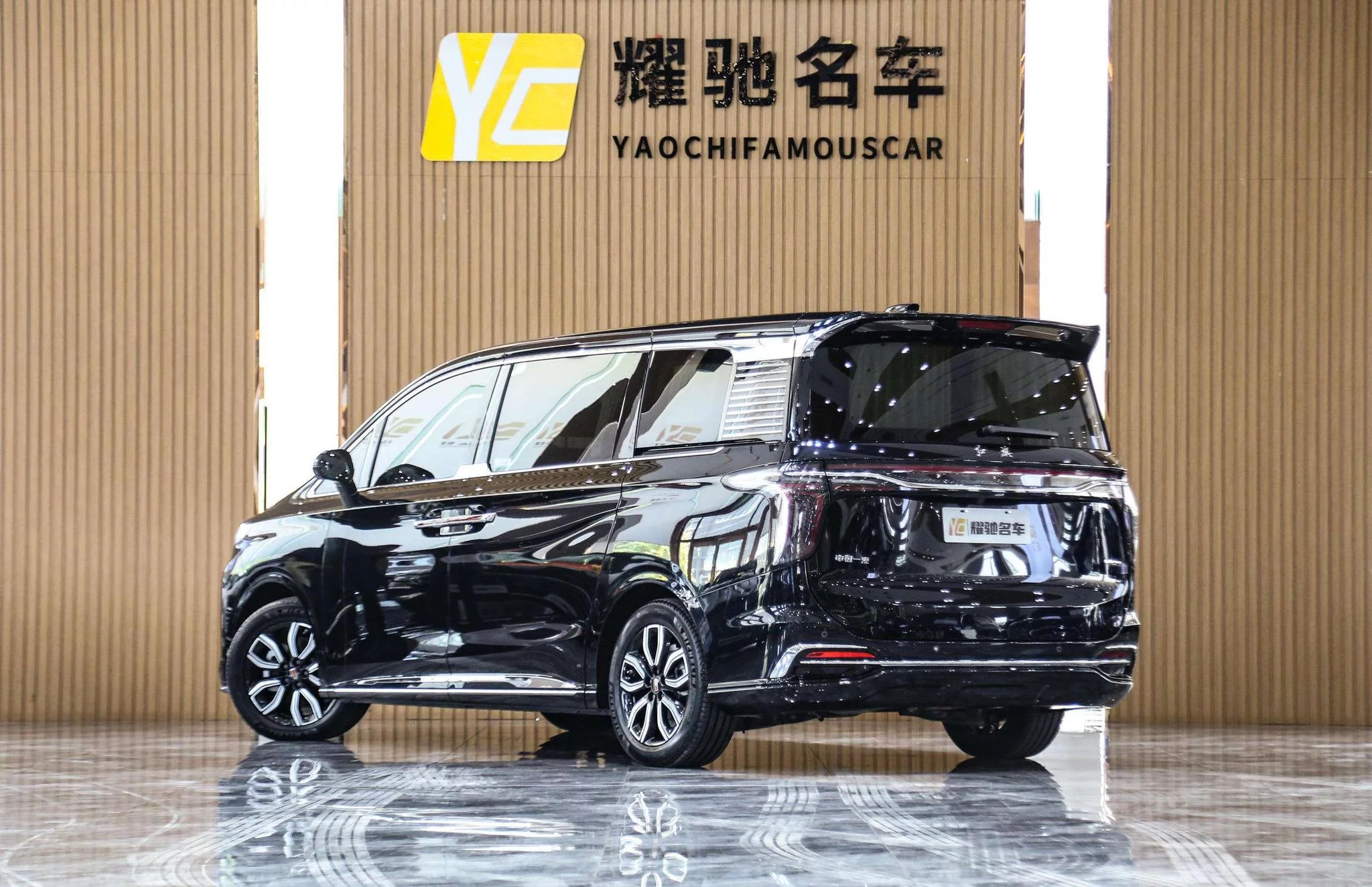 Hongqi HQ9