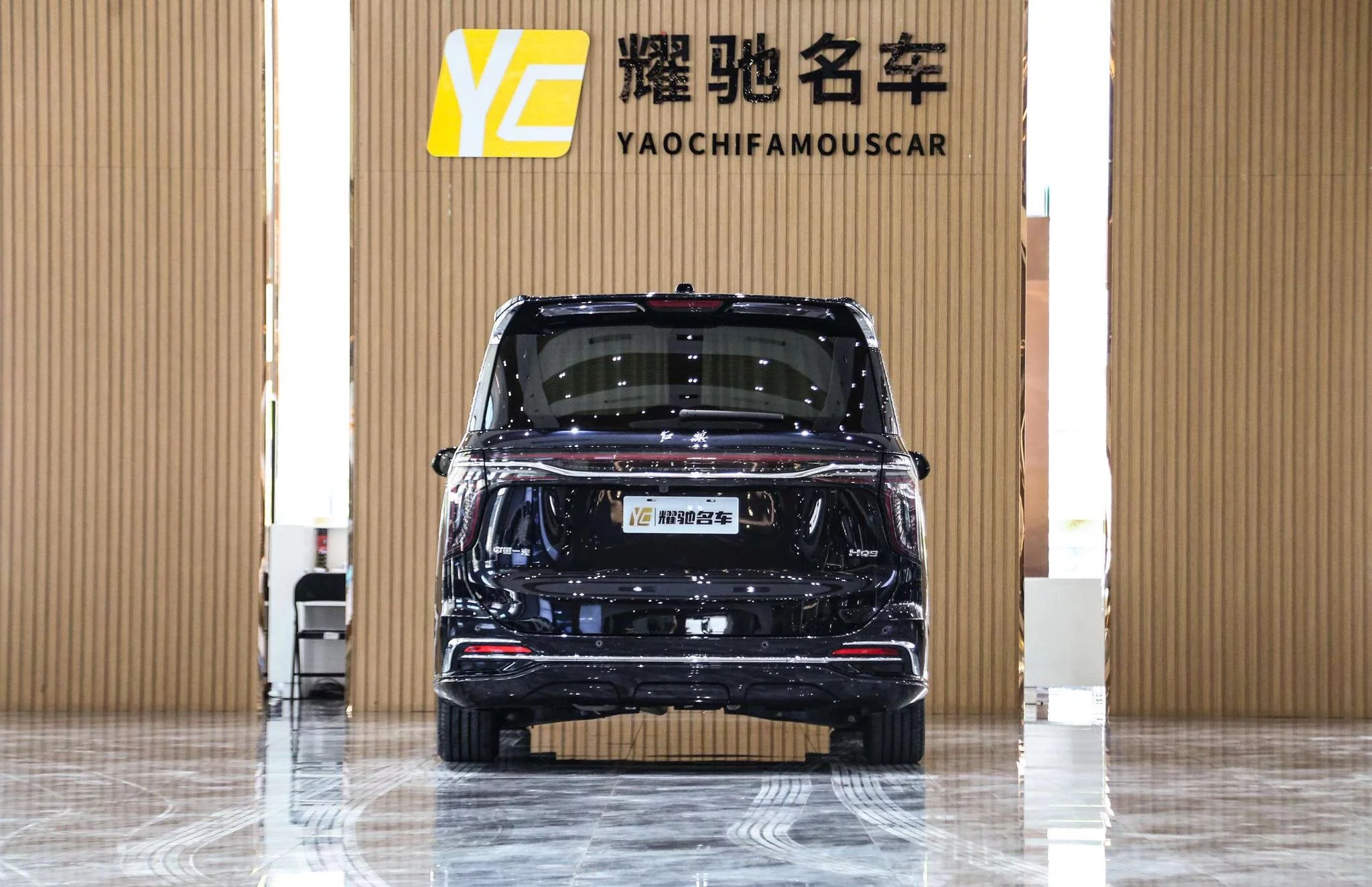 Hongqi HQ9