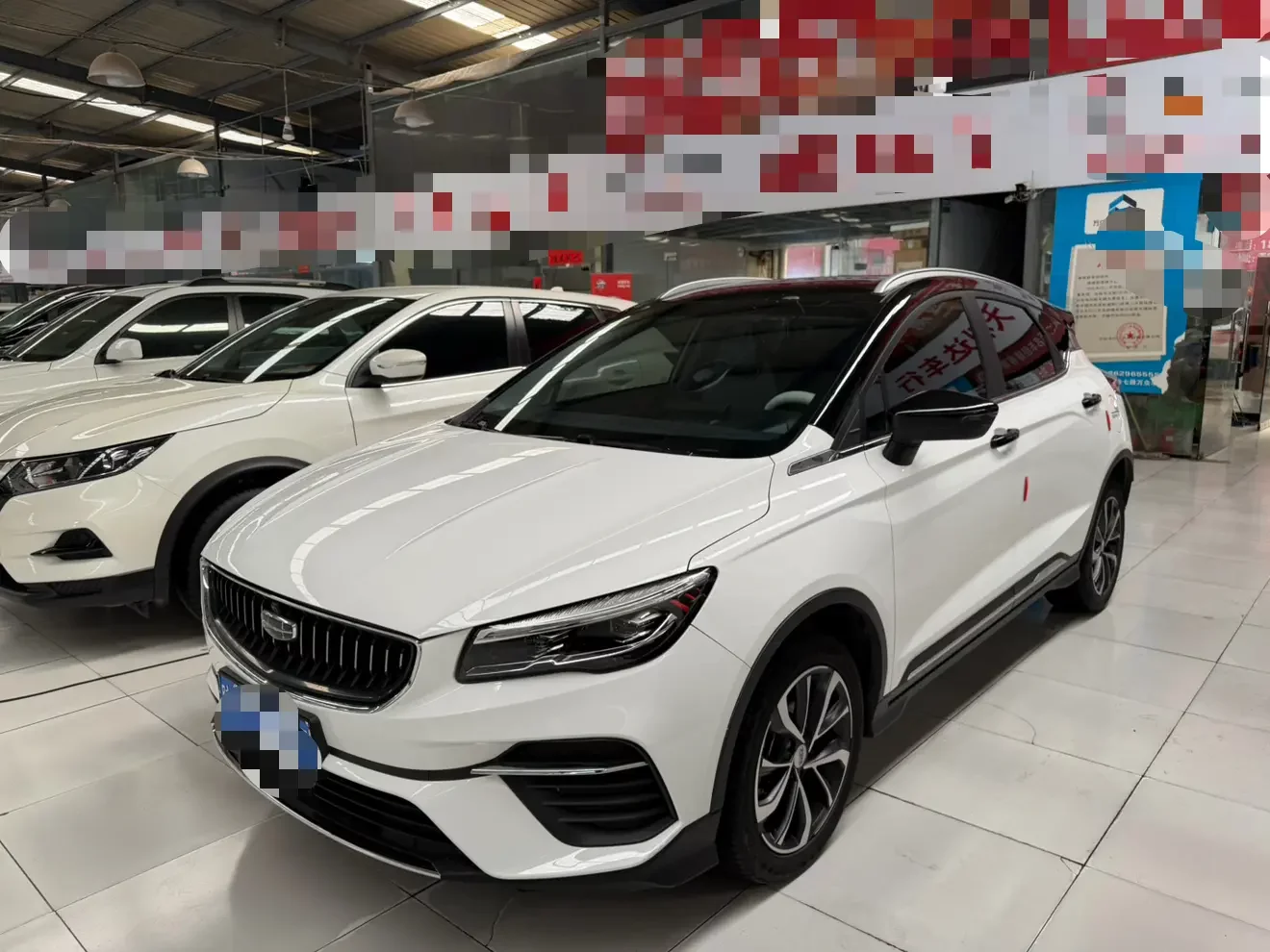 Geely Emgrand S