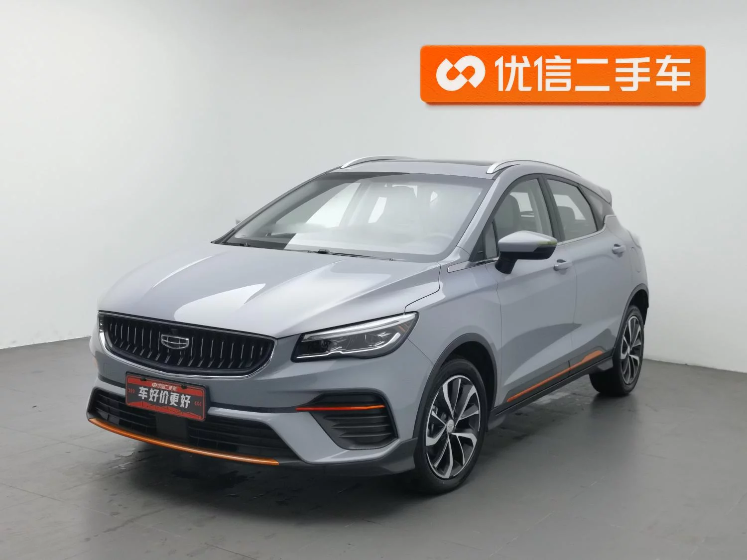 Geely Emgrand S
