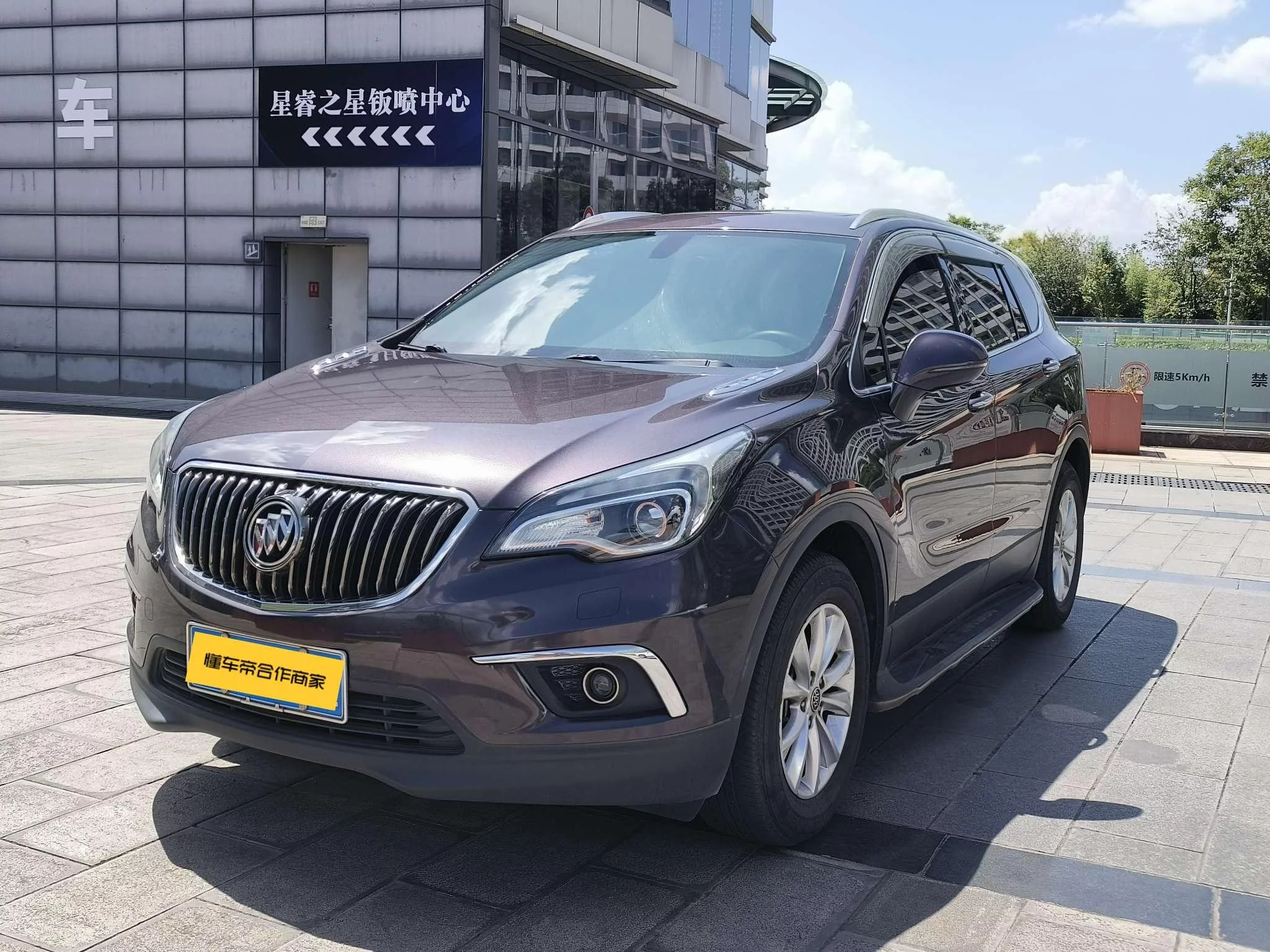 Buick Envision