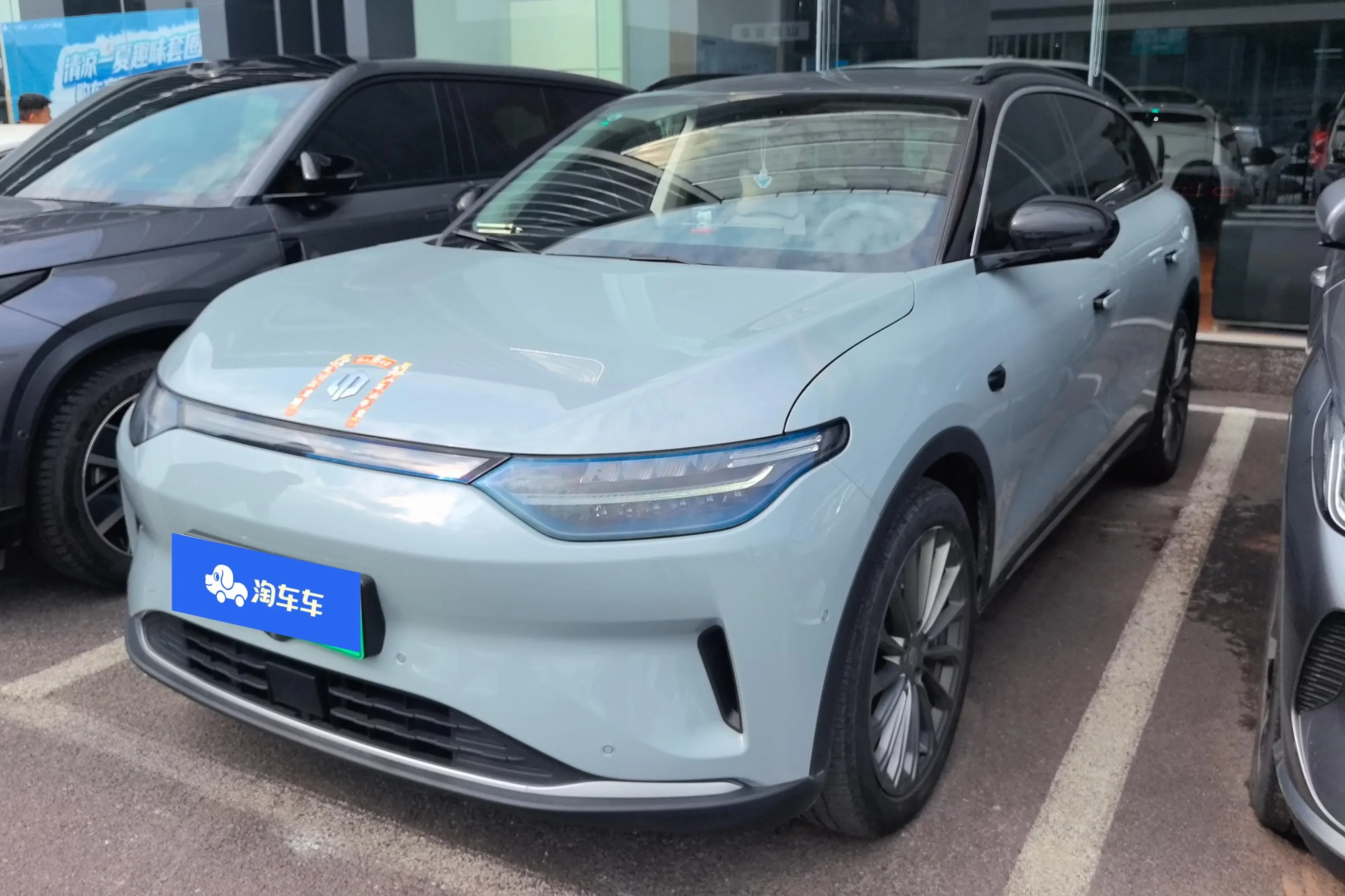 Leapmotor C11