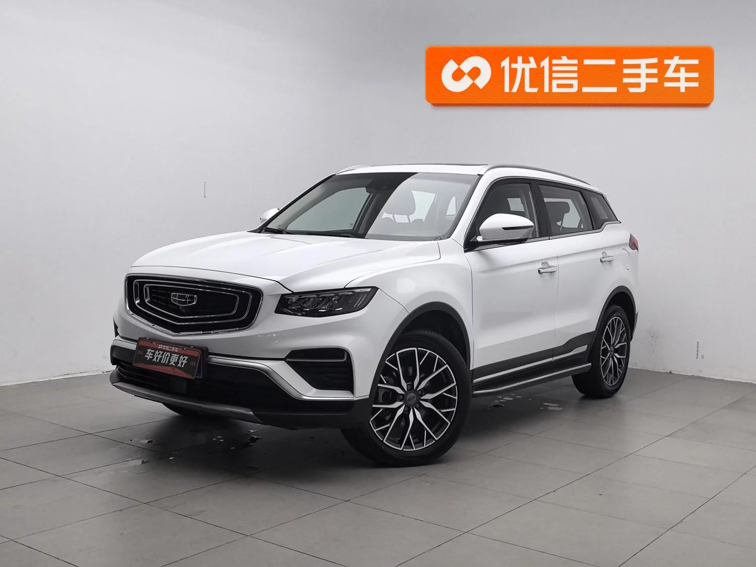 Geely Atlas