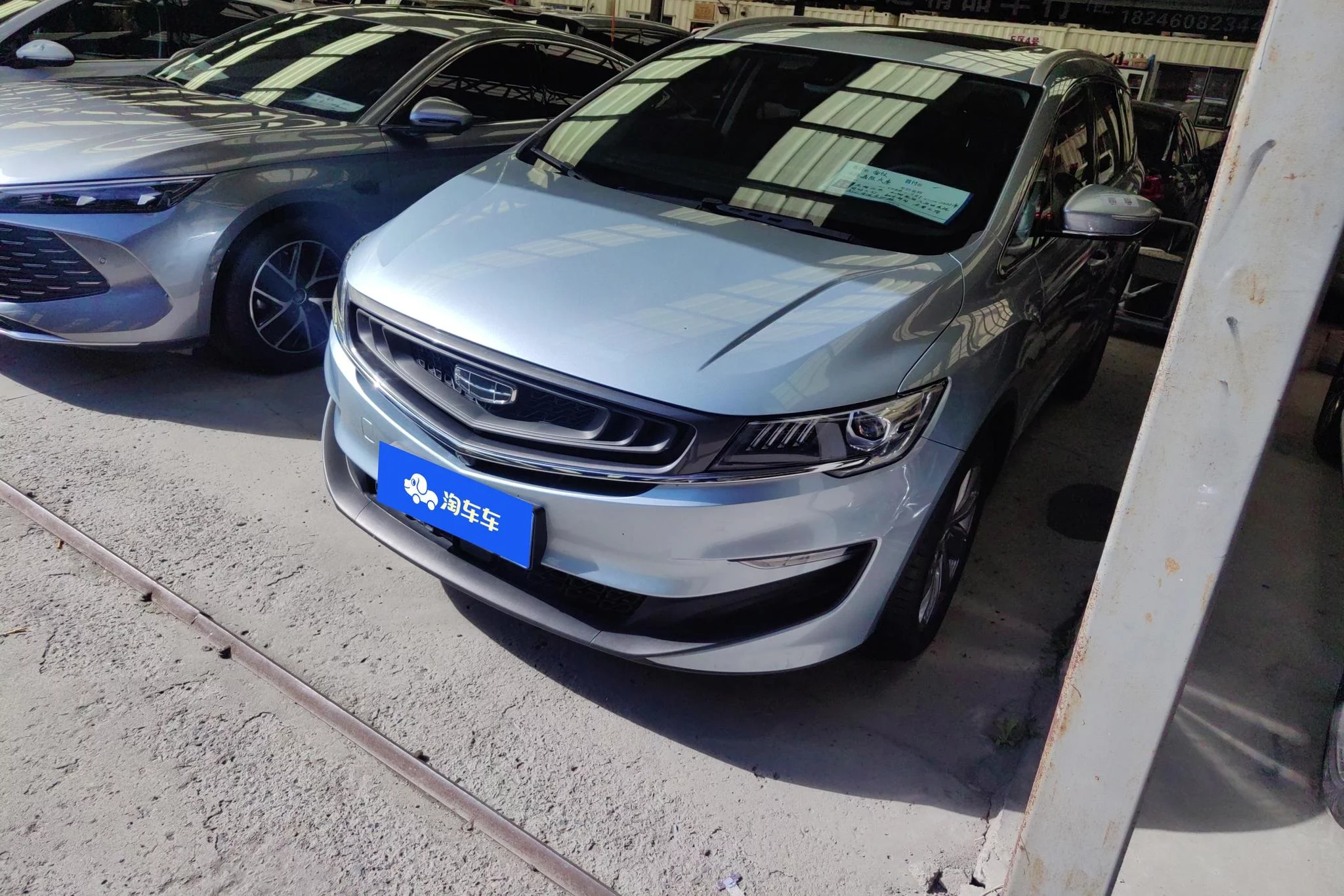 Geely Jiaji