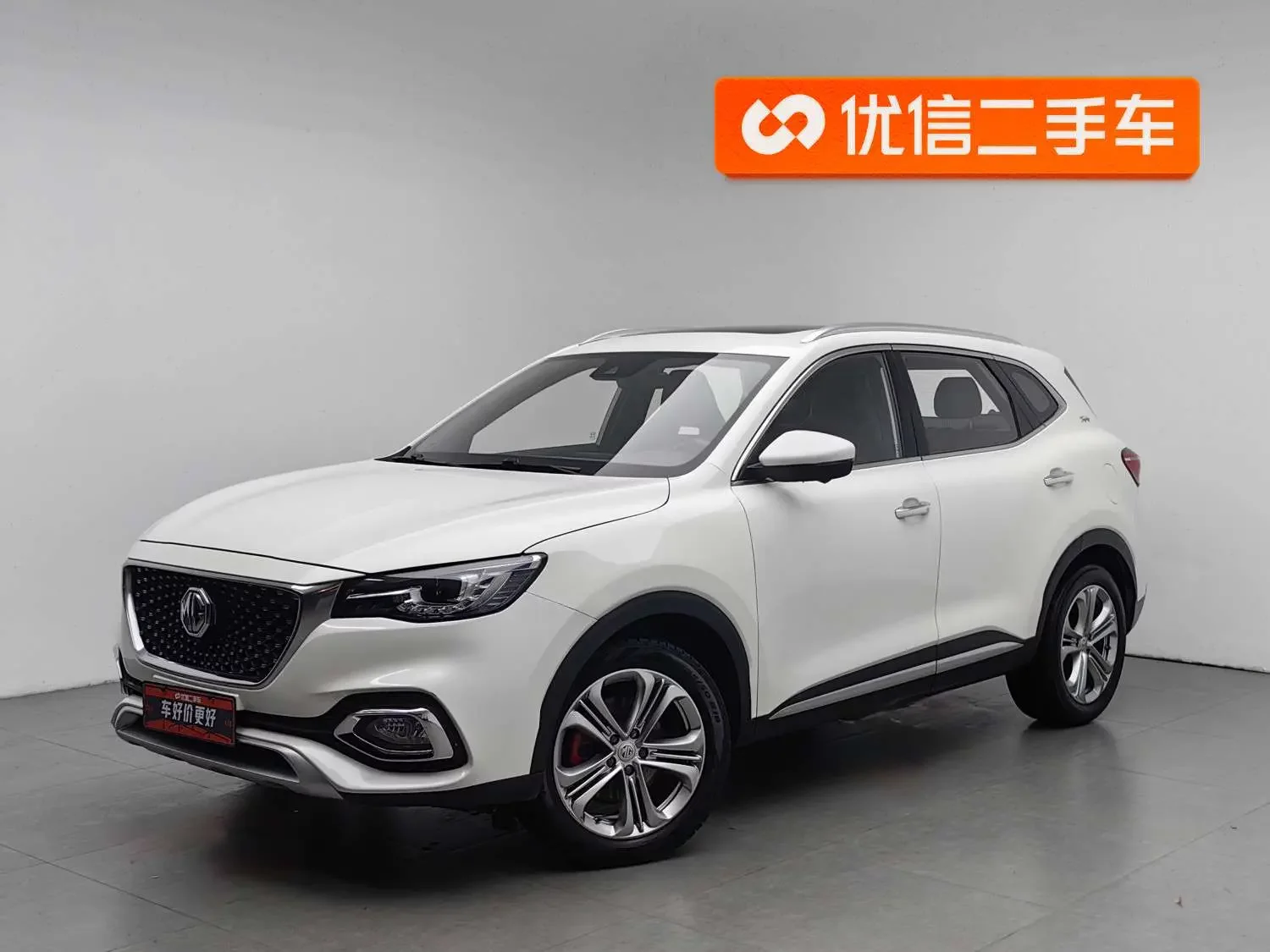 MG HS