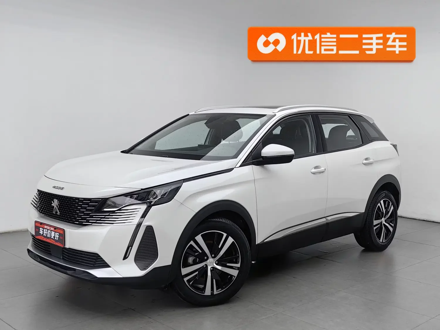 Peugeot 4008