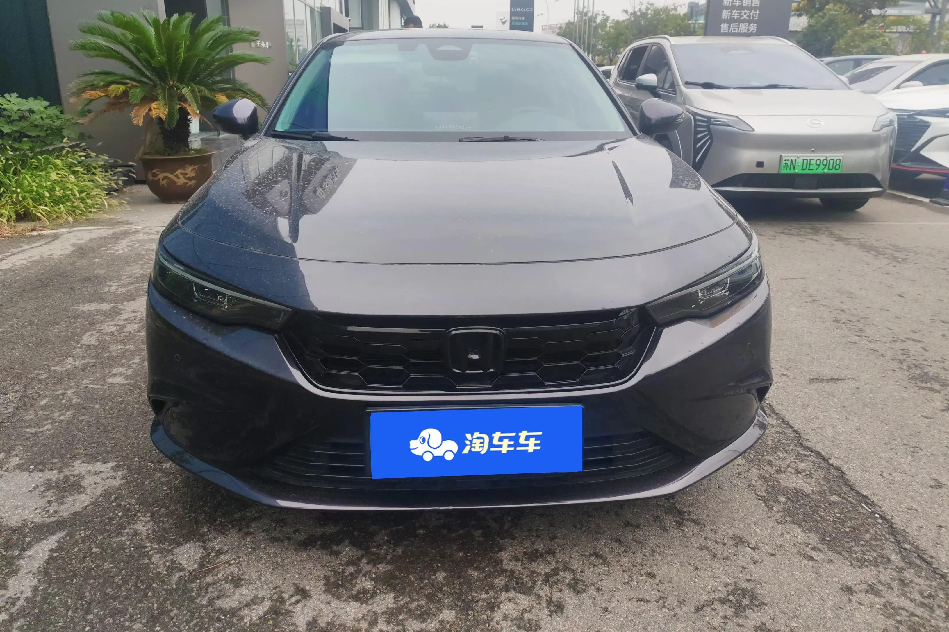 Honda Integra