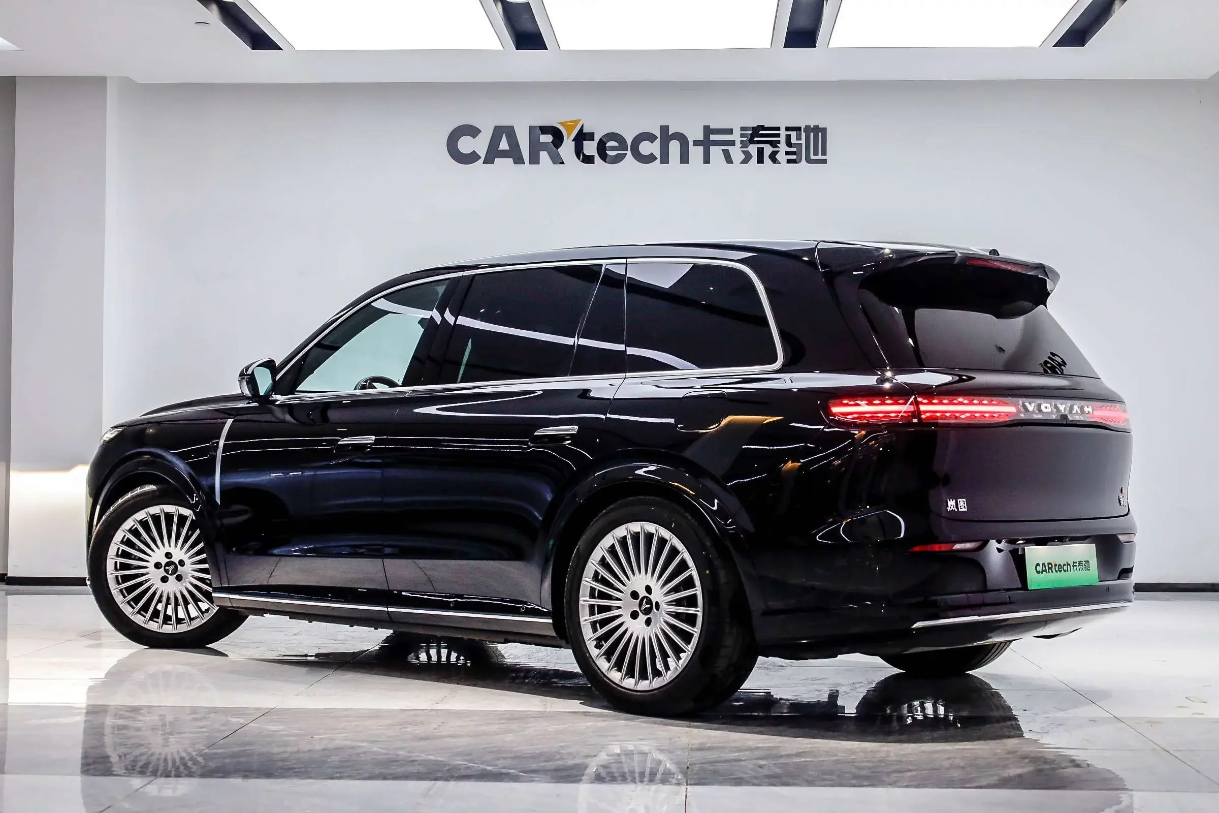 Voyah Tai Shan PHEV