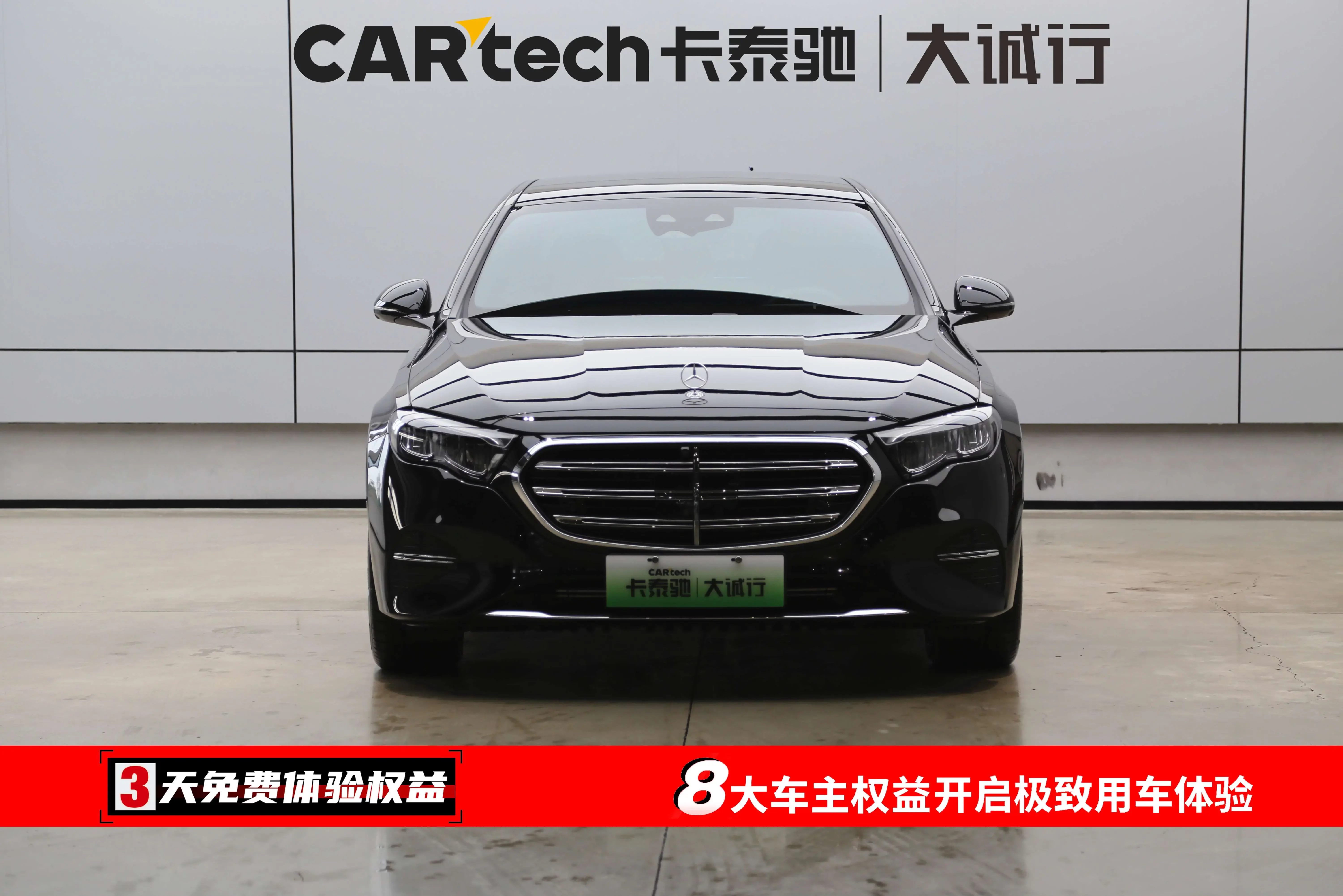 catalog-car-2
