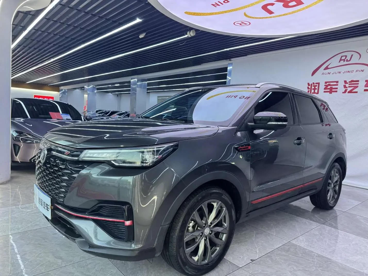 Changan CS55 PLUS