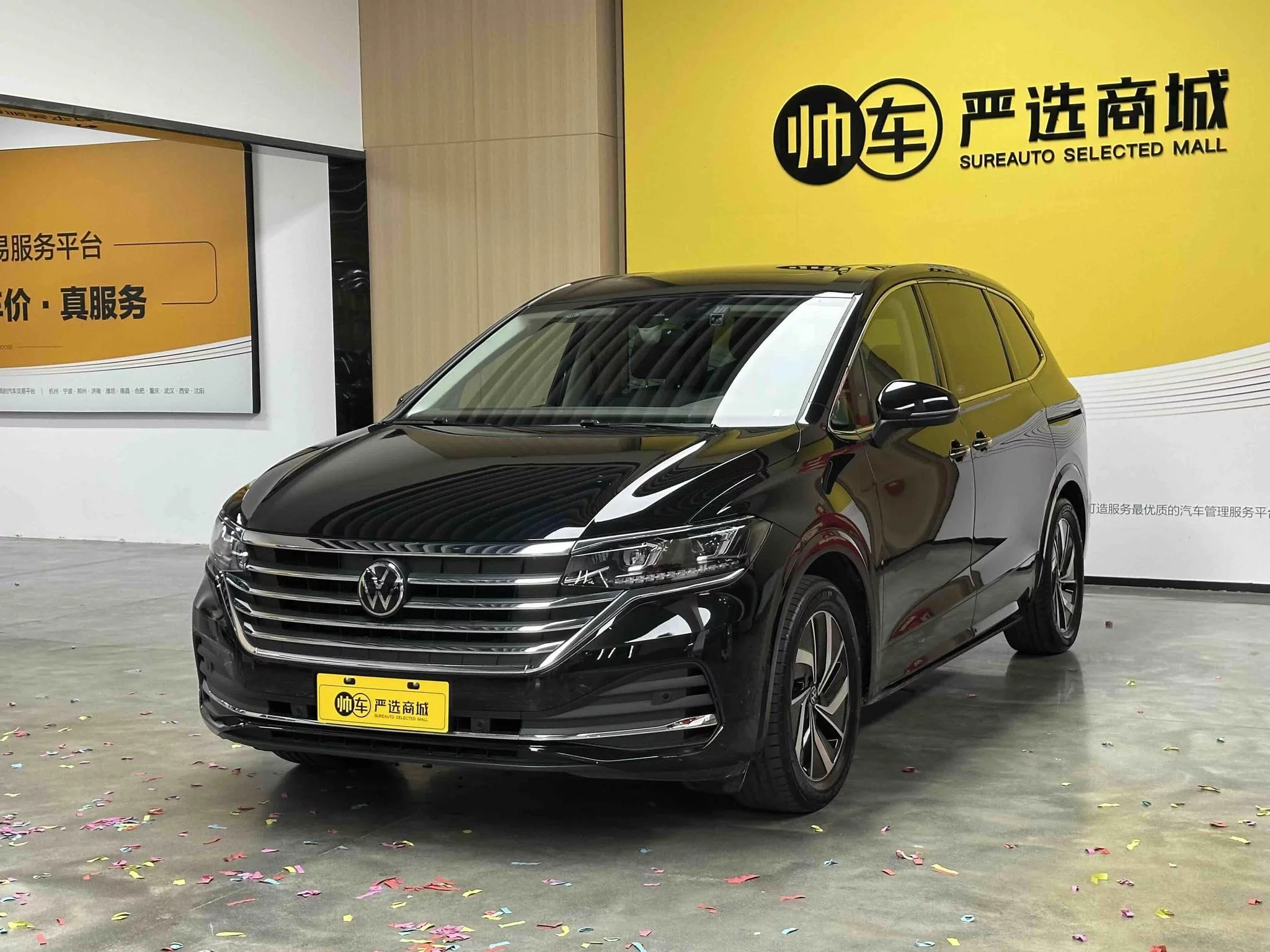 Volkswagen Weiran