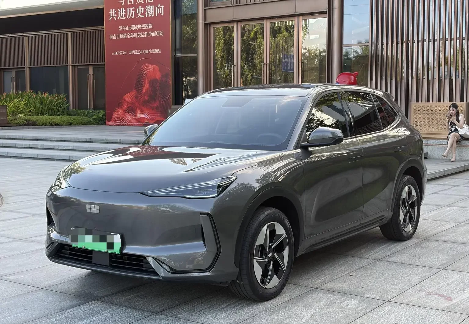 Geely Galaxy E5