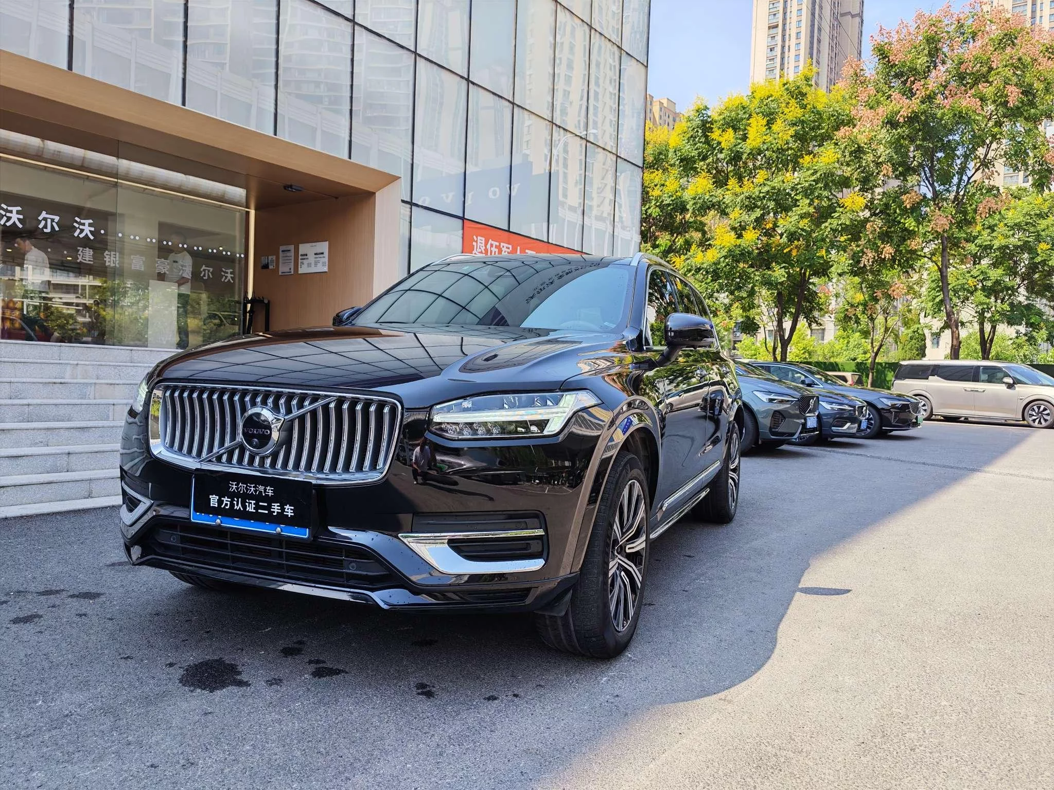 Volvo XC90