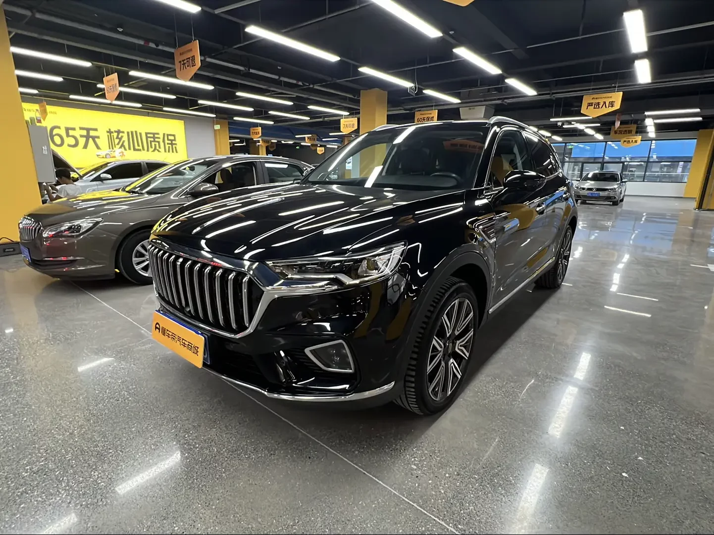 Hongqi HS5
