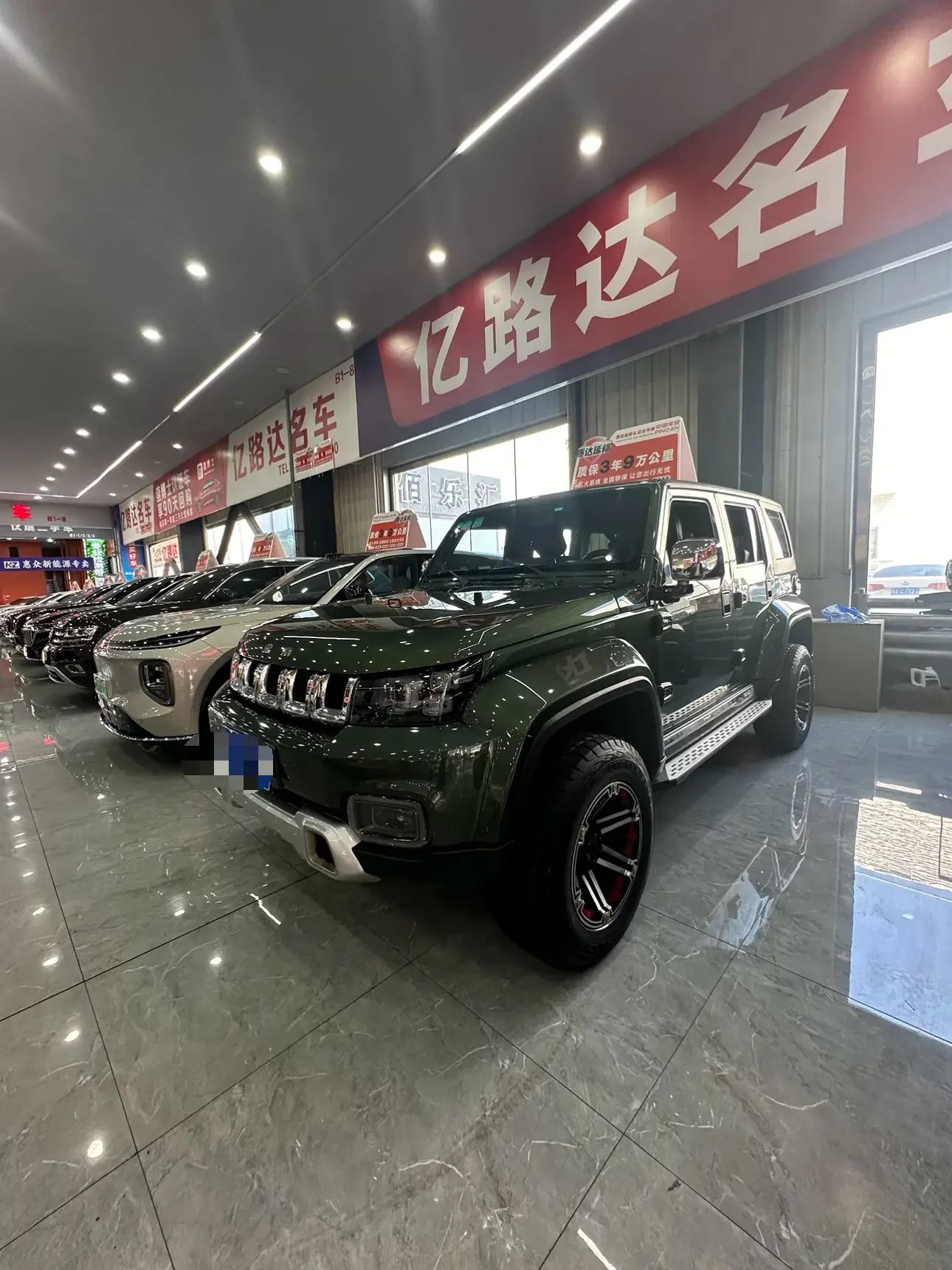 BAIC Beijing Off-road BJ40