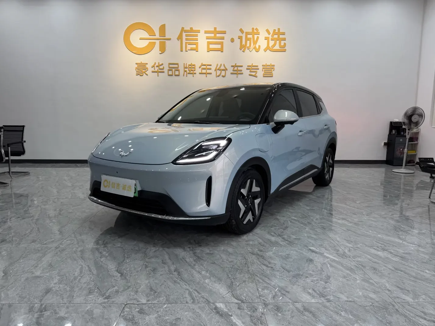 Wuling Bingo S