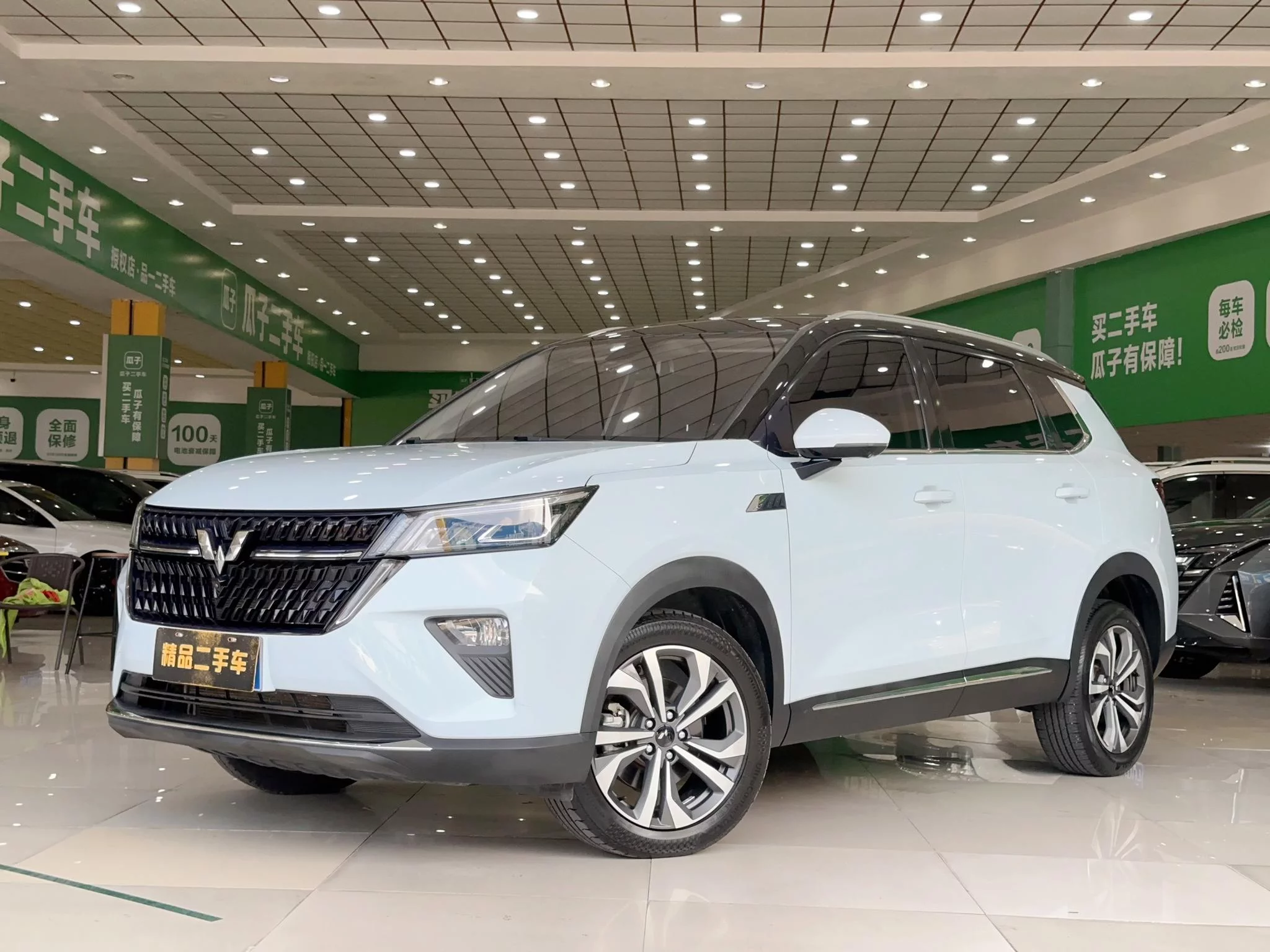 Wuling Asta