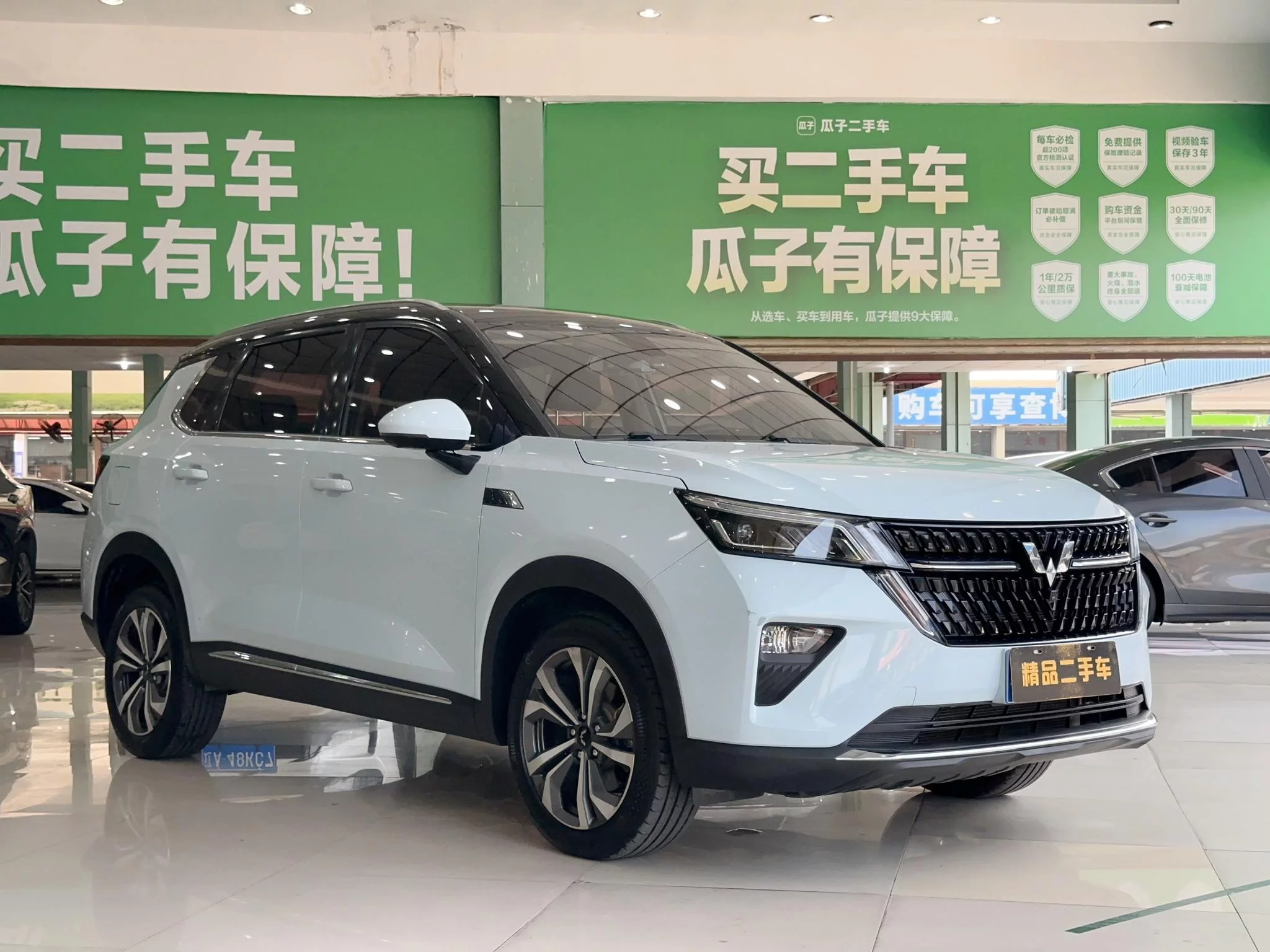 Wuling Asta