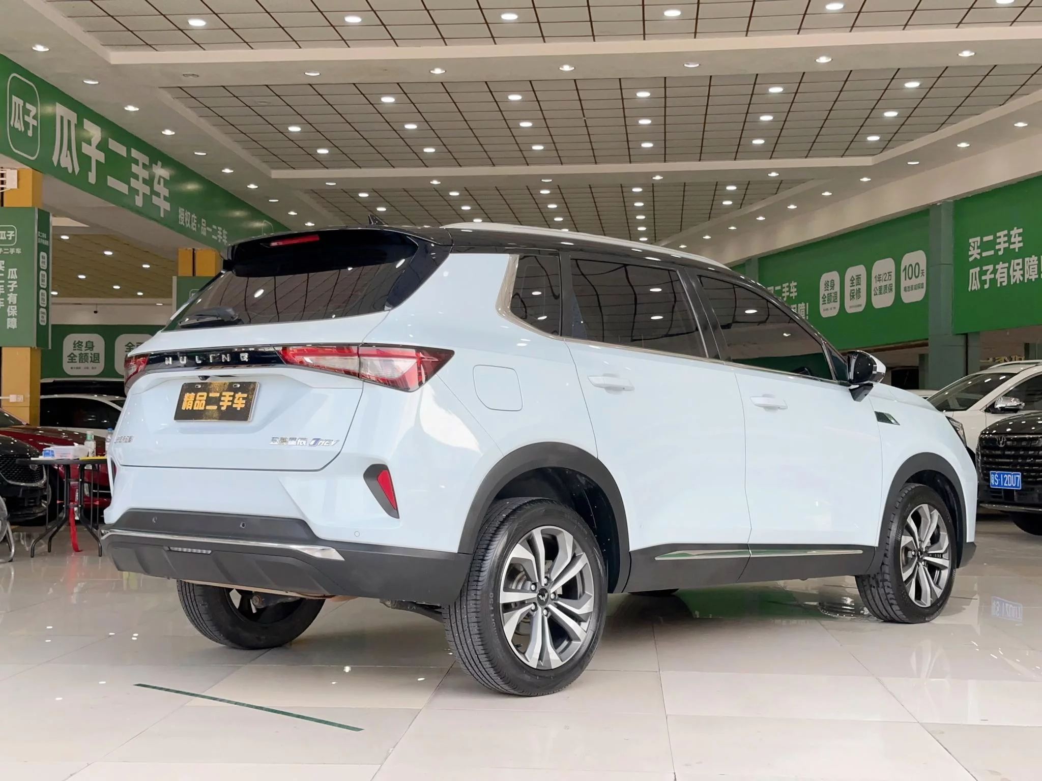 Wuling Asta