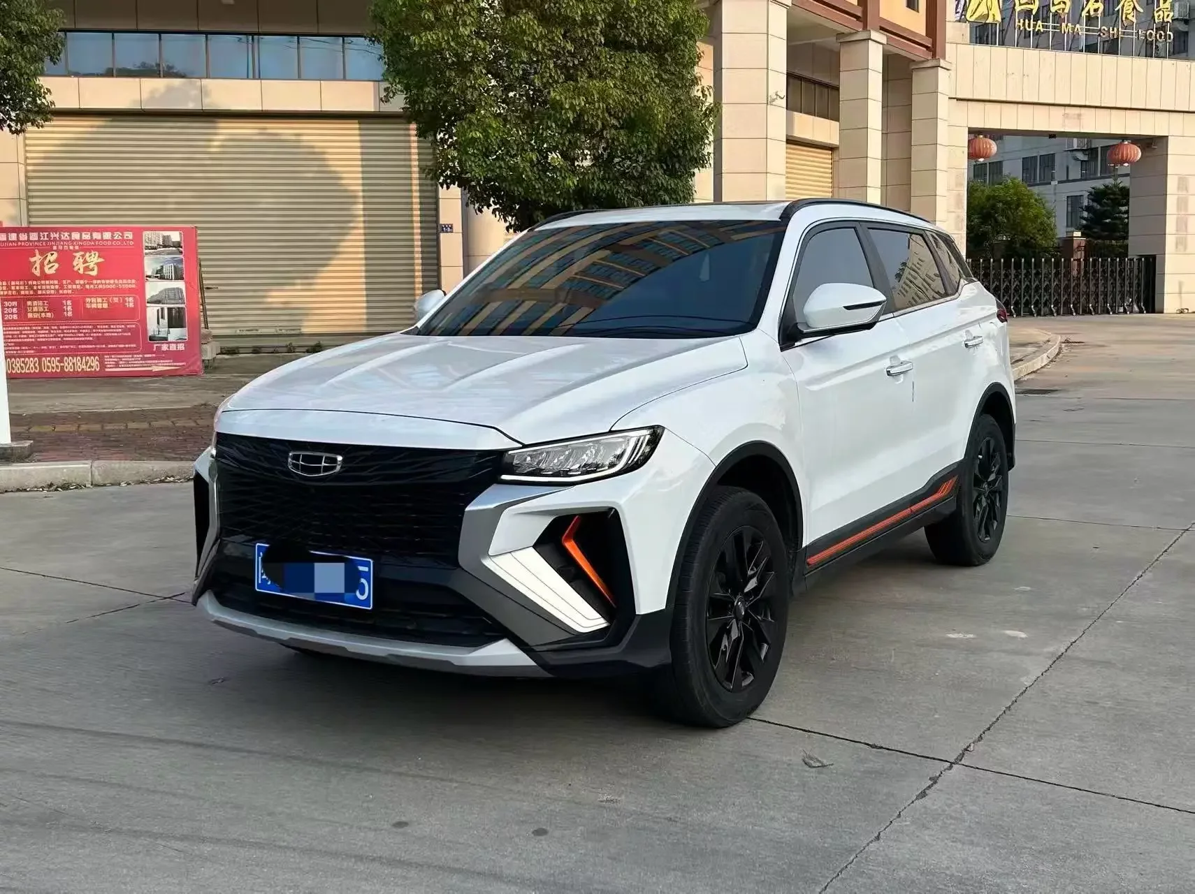 Geely Atlas