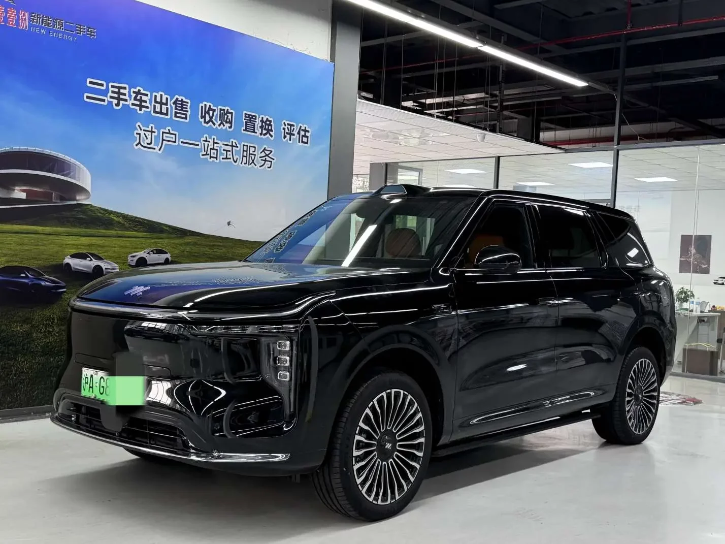 IM Motors Zhiji LS8