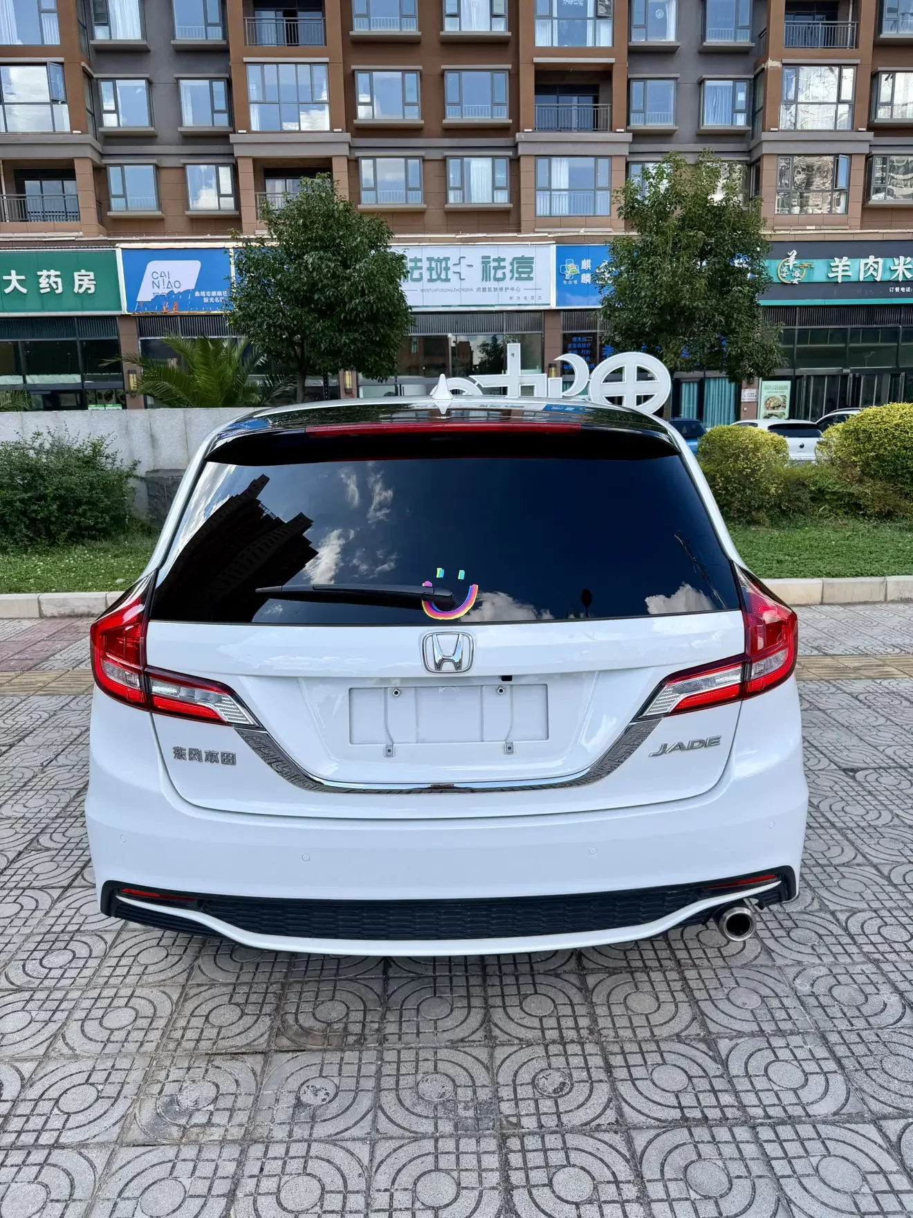 Honda Jed
