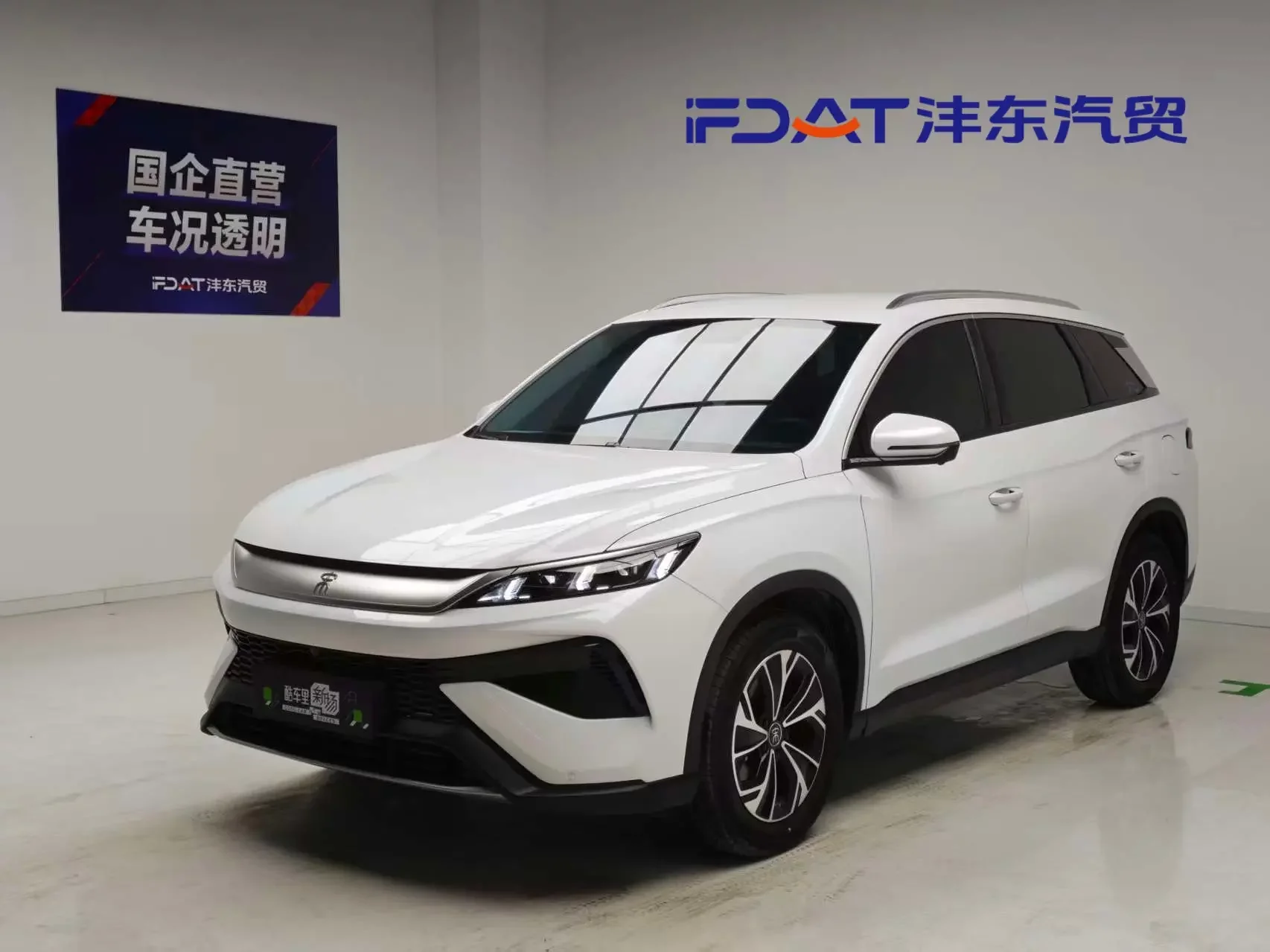 BYD Song Pro DM
