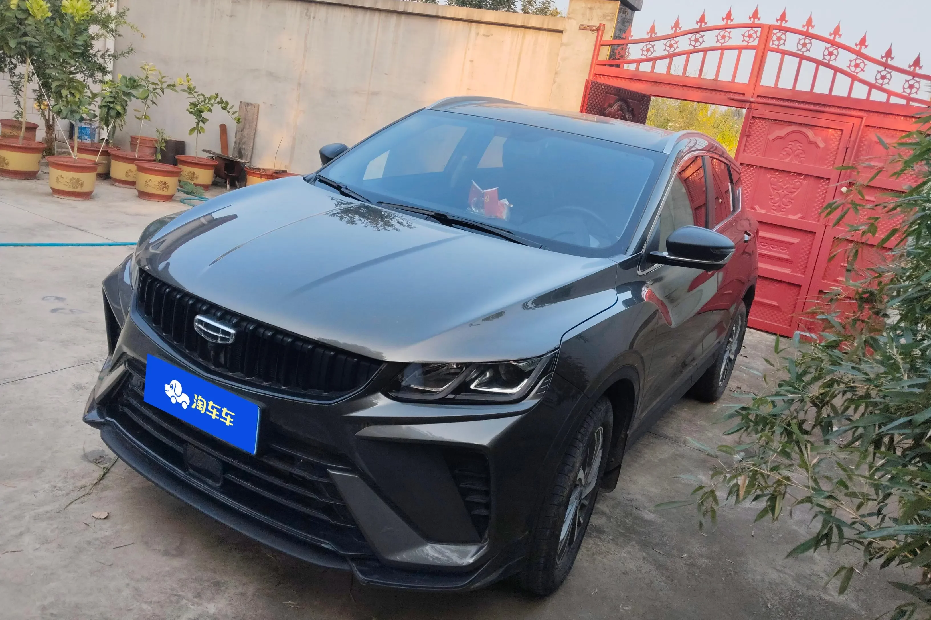 Geely Coolray SX11