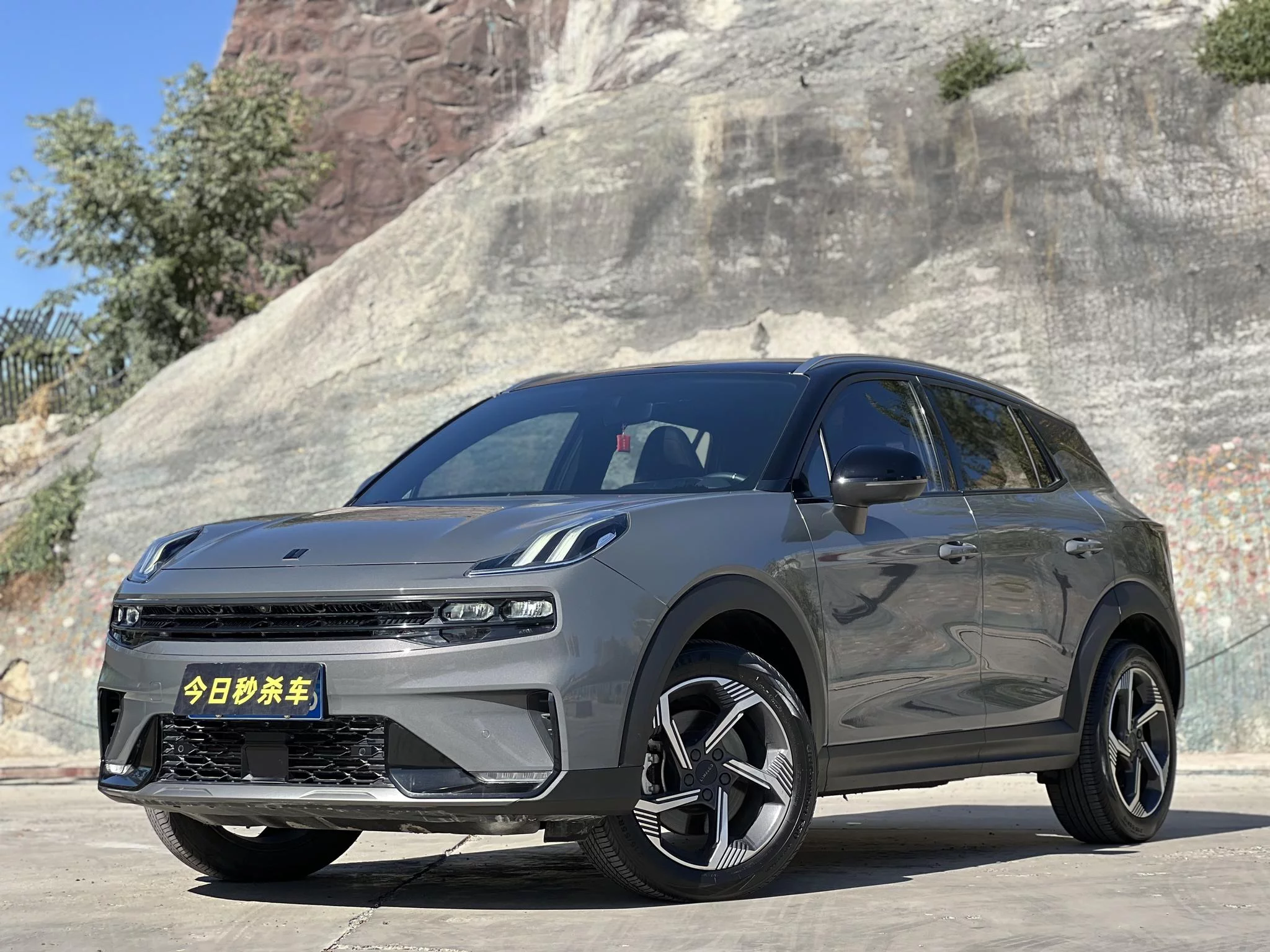 Lynk & Co 06