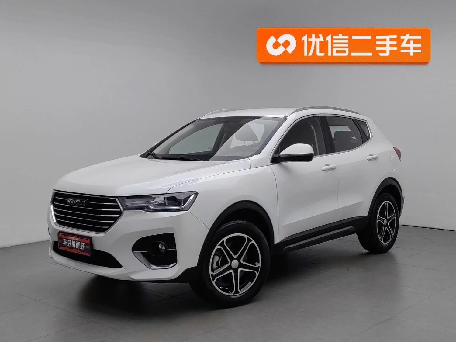 Haval H4