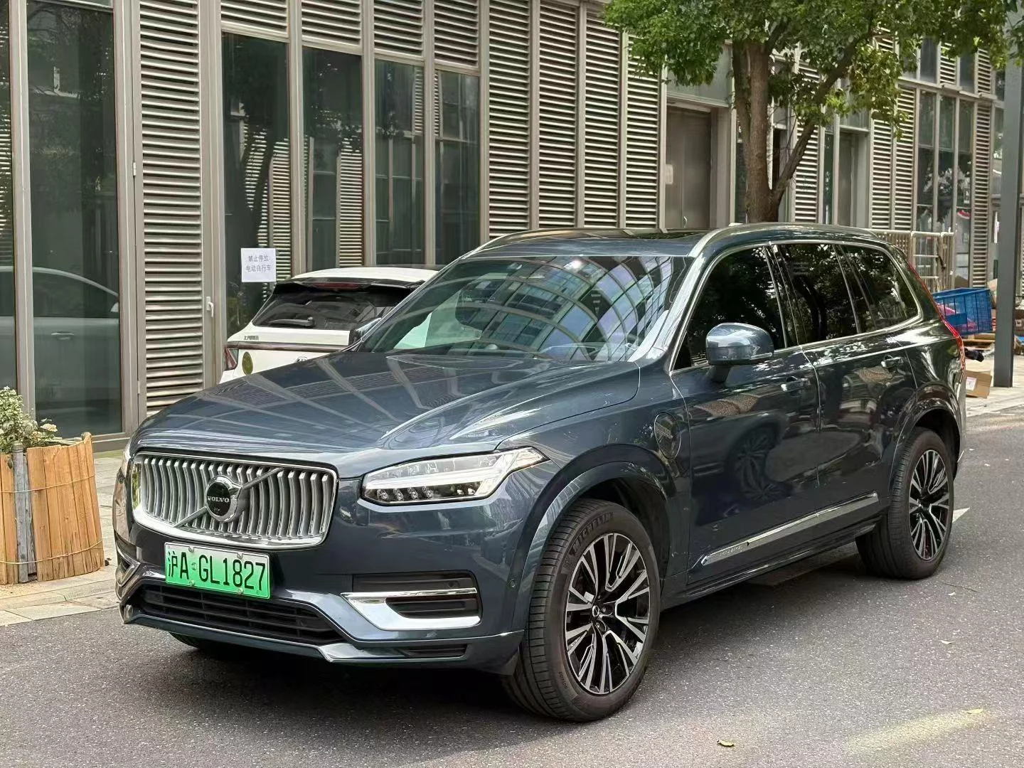 Volvo XC90 PHEV