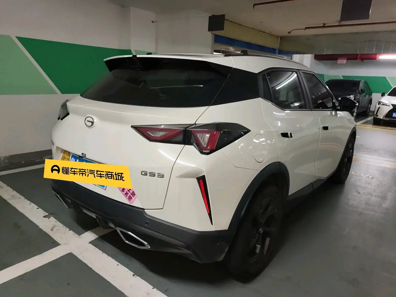 GAC Trumpchi GS3