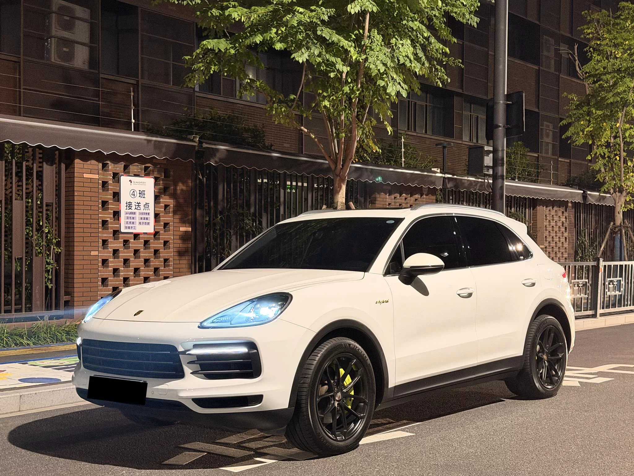 Porsche Cayenne E-Hybrid