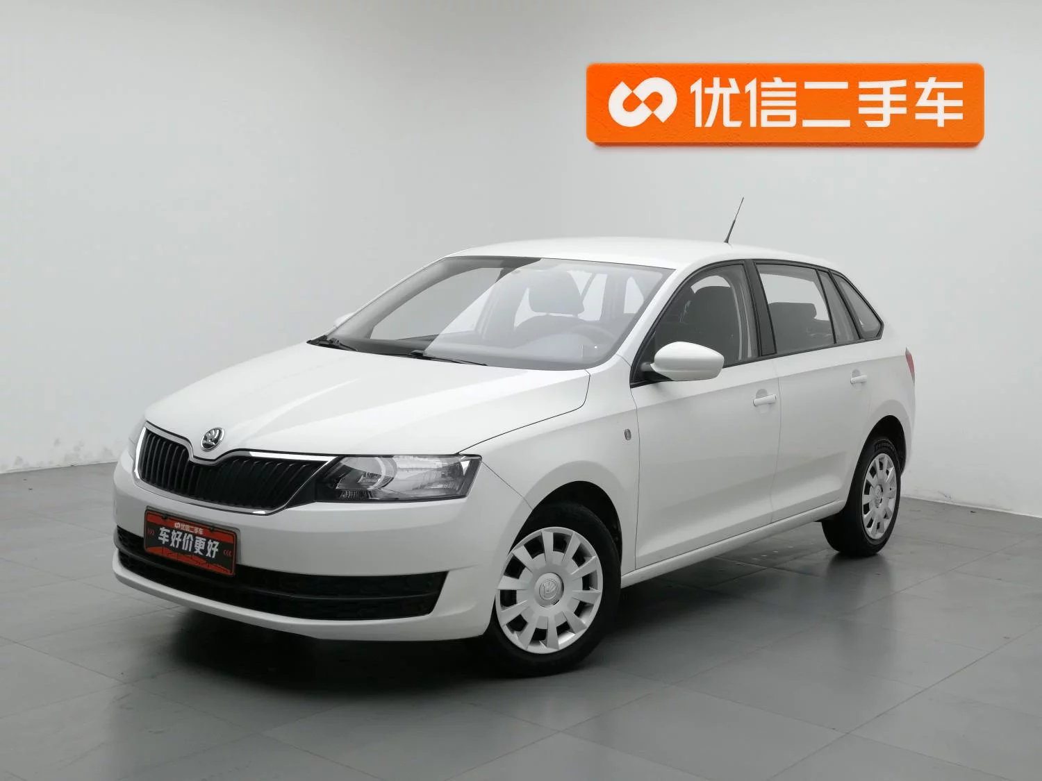 Skoda Xin Dong
