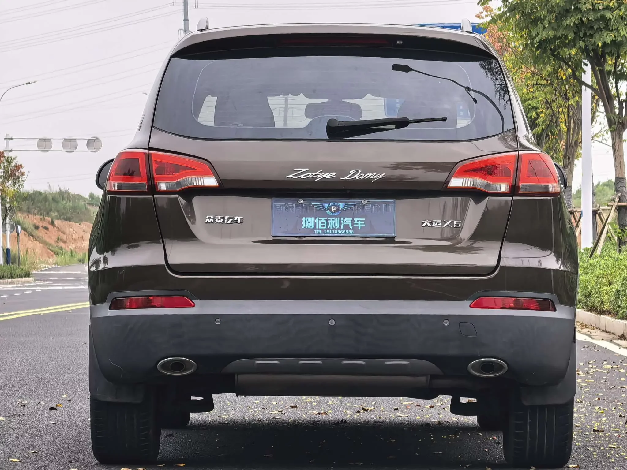 Zotye Damai X5