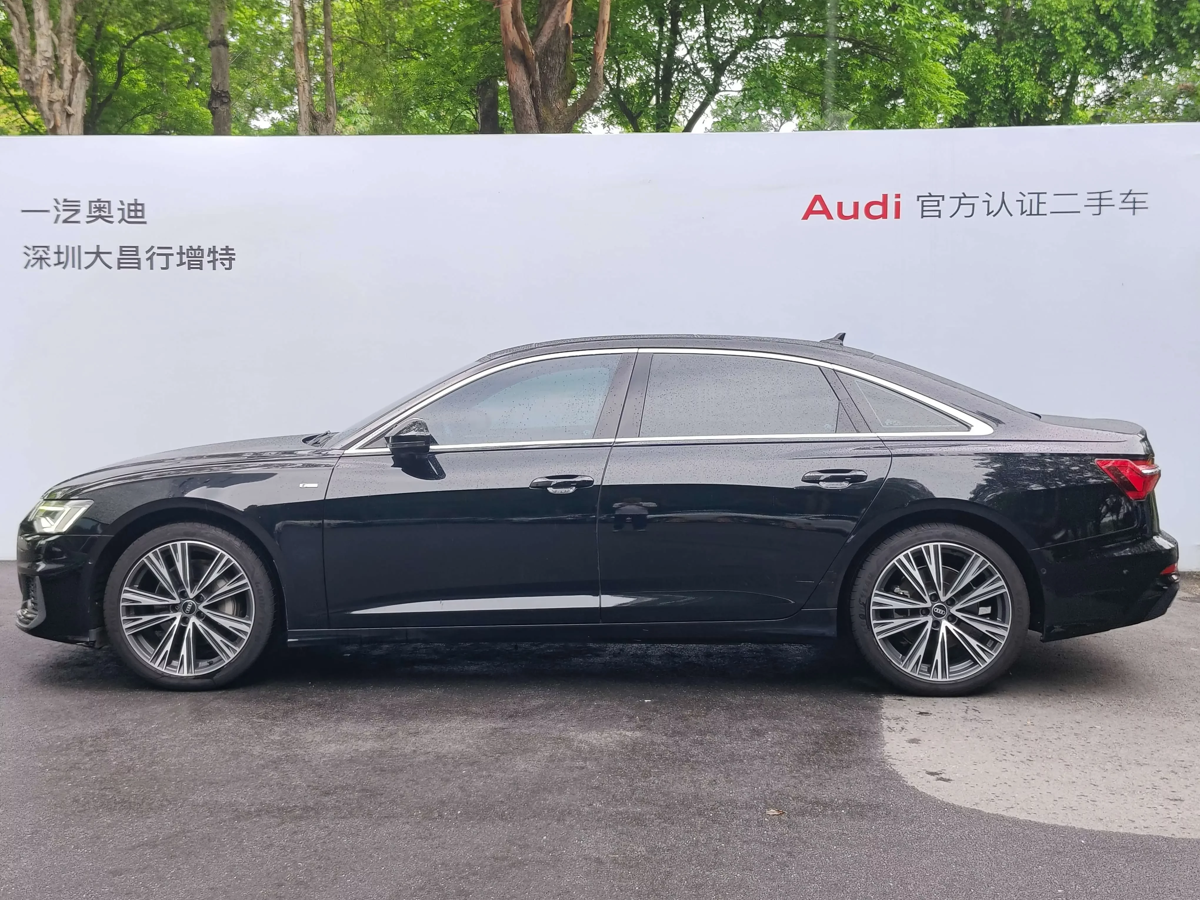 Audi A6L