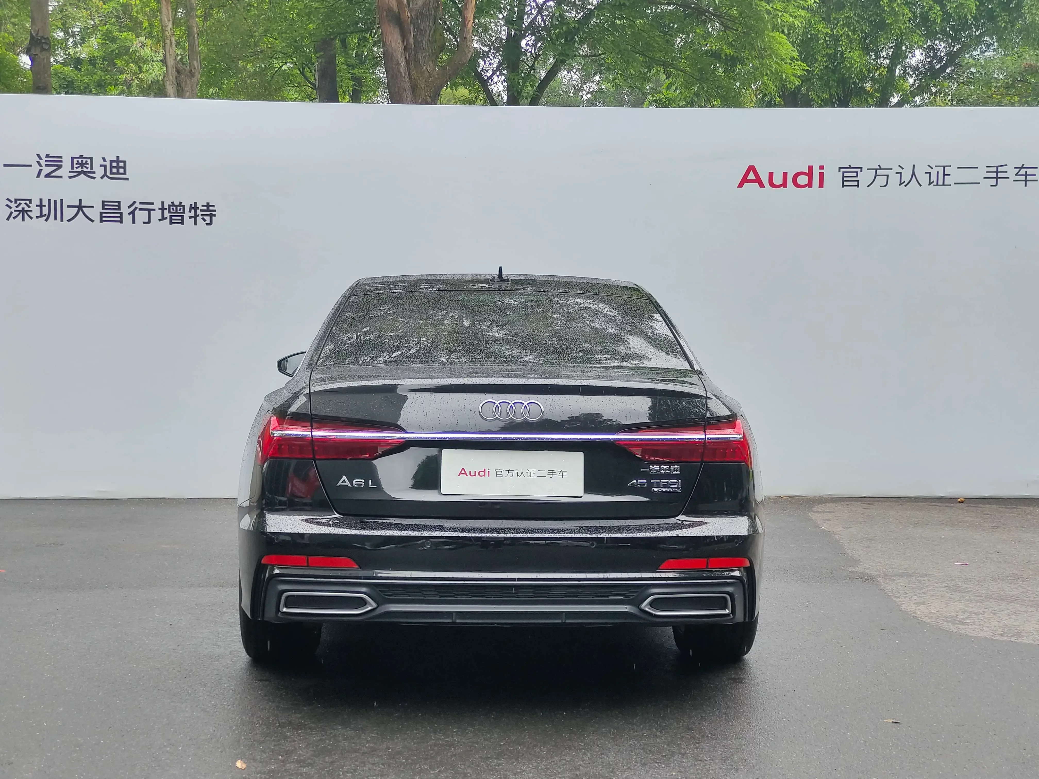 Audi A6L