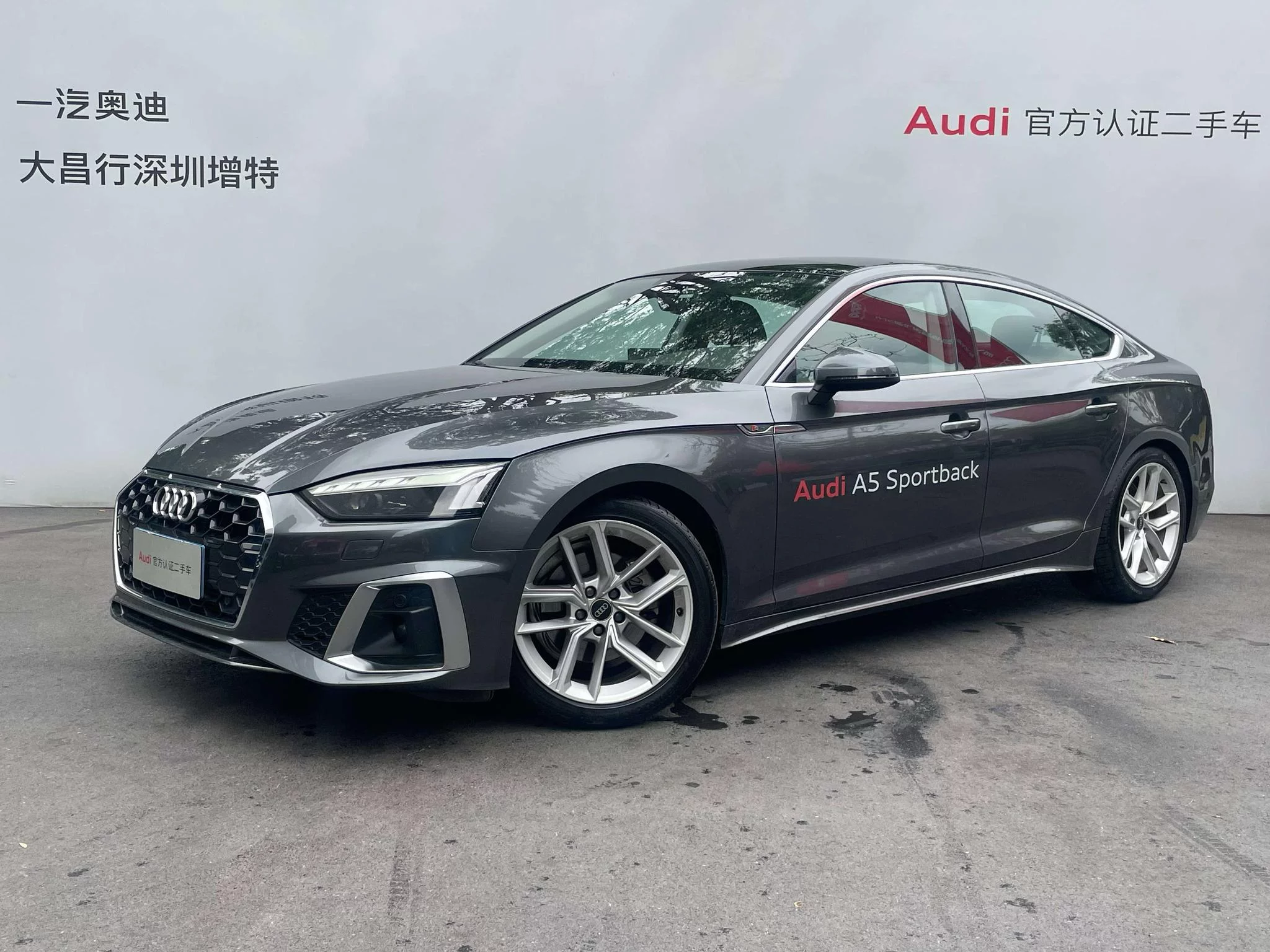 Audi A5