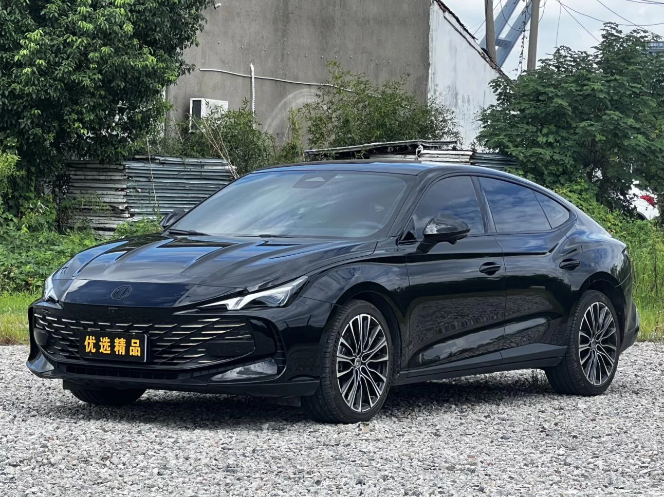 MG 7