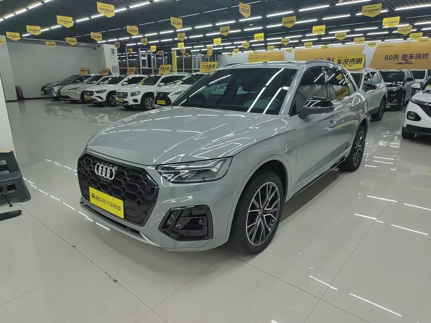 Audi Q5L