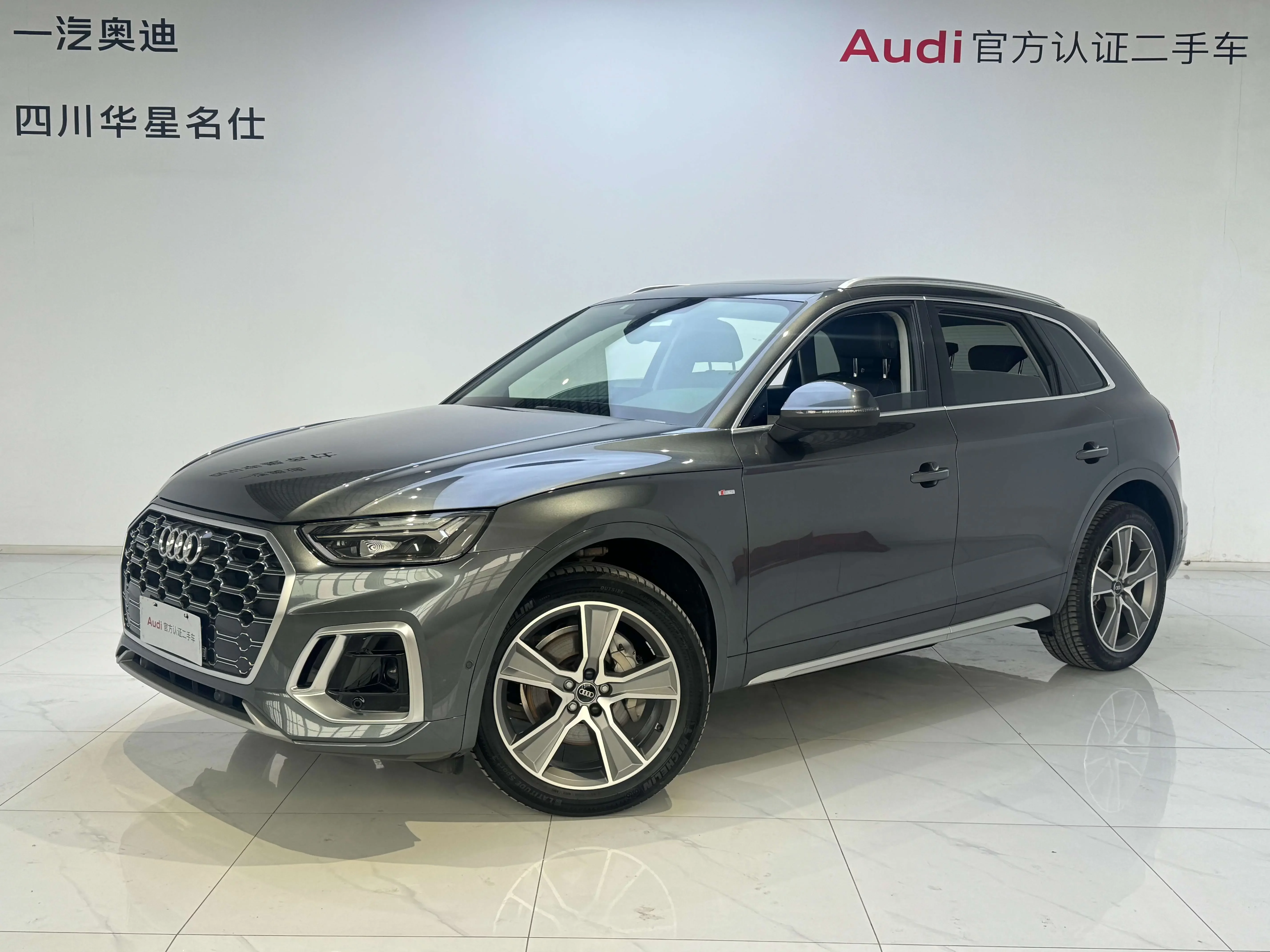 Audi Q5L