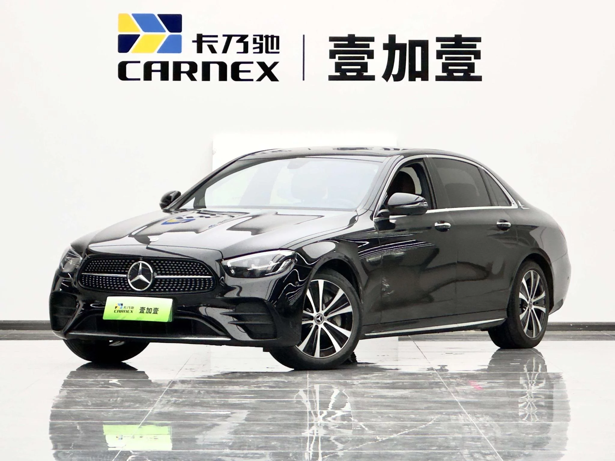 Mercedes-Benz E-Class PHEV