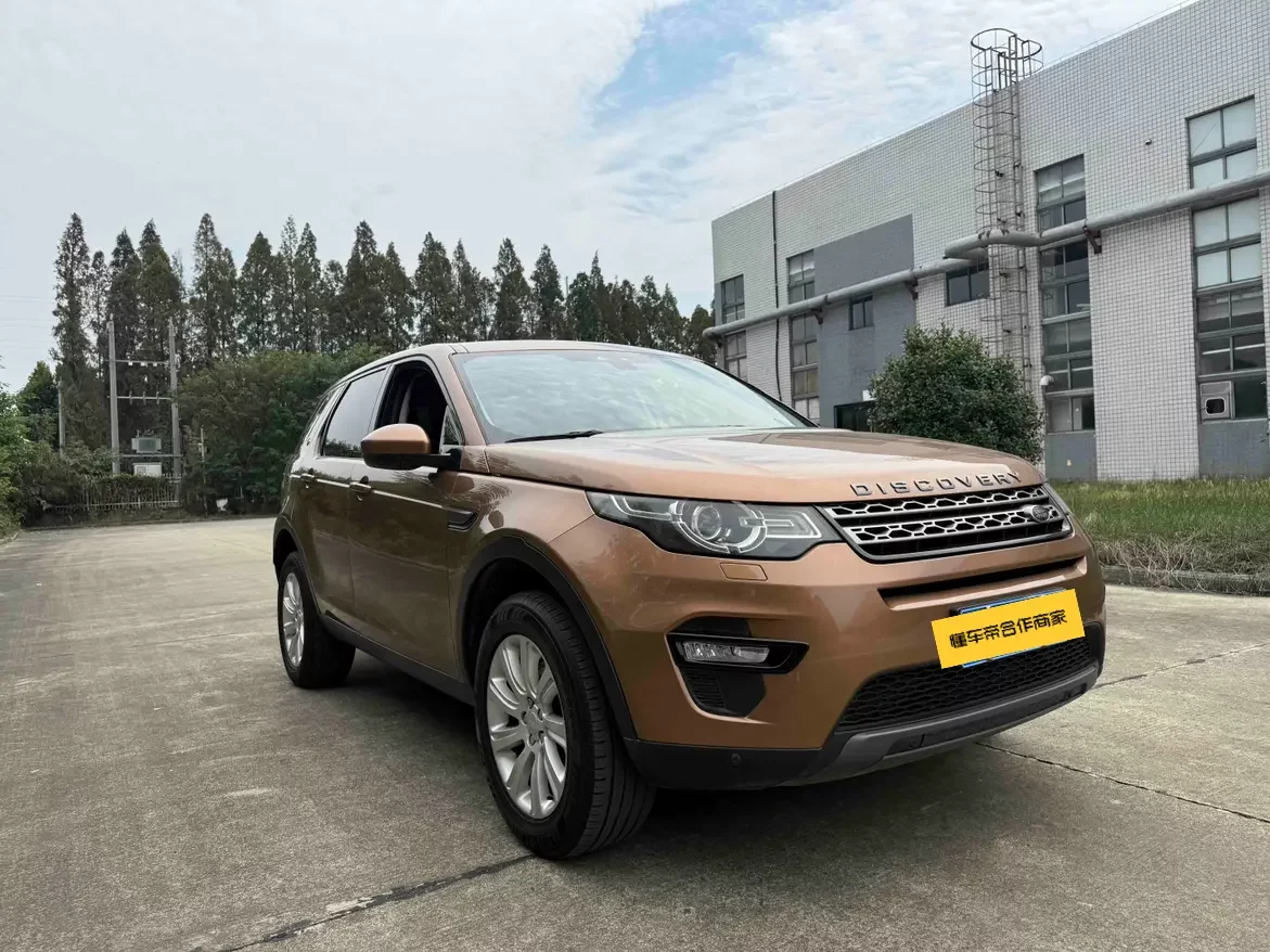 Land Rover Discover the magic