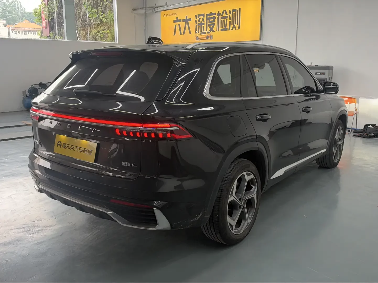 Geely Monjaro