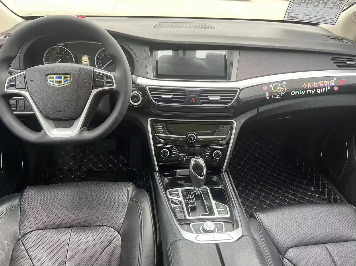 Geely Borui