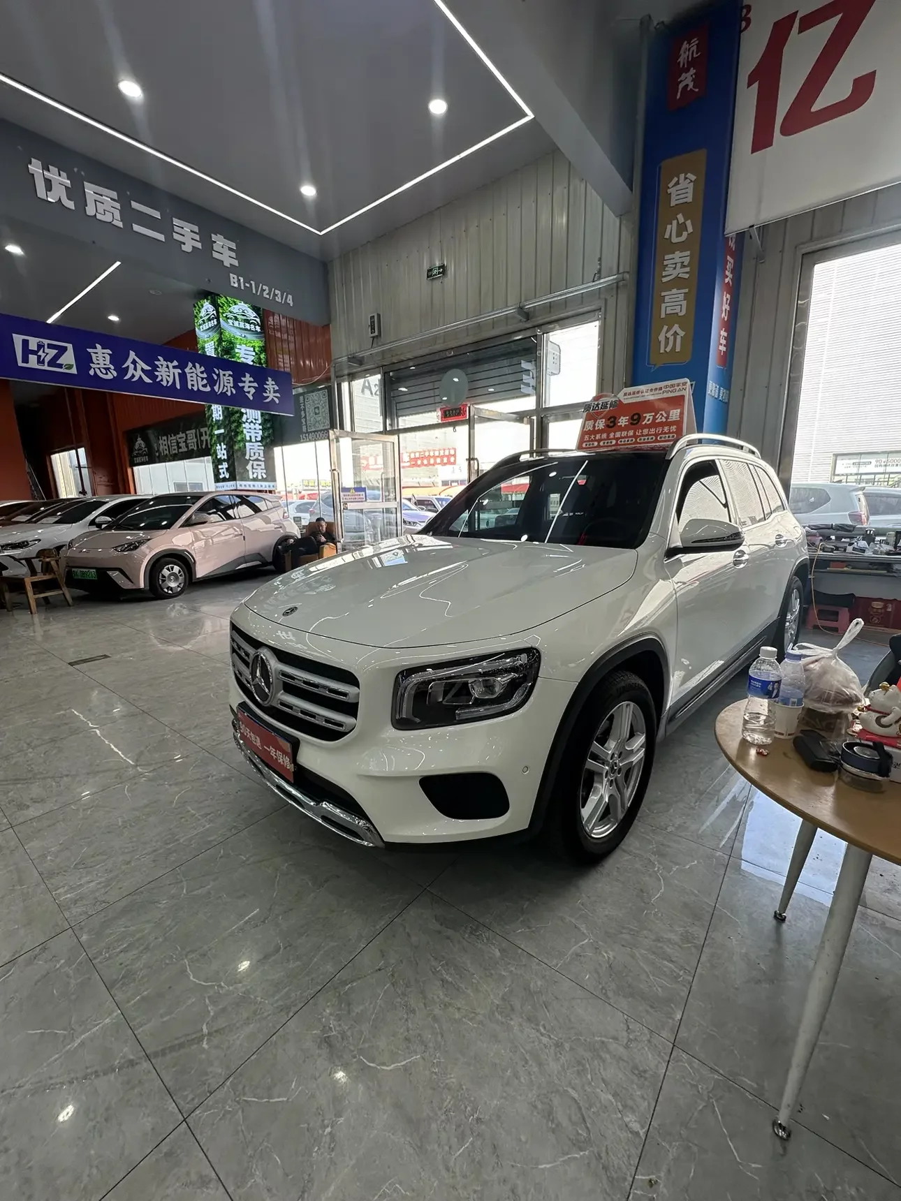 Mercedes-Benz GLB